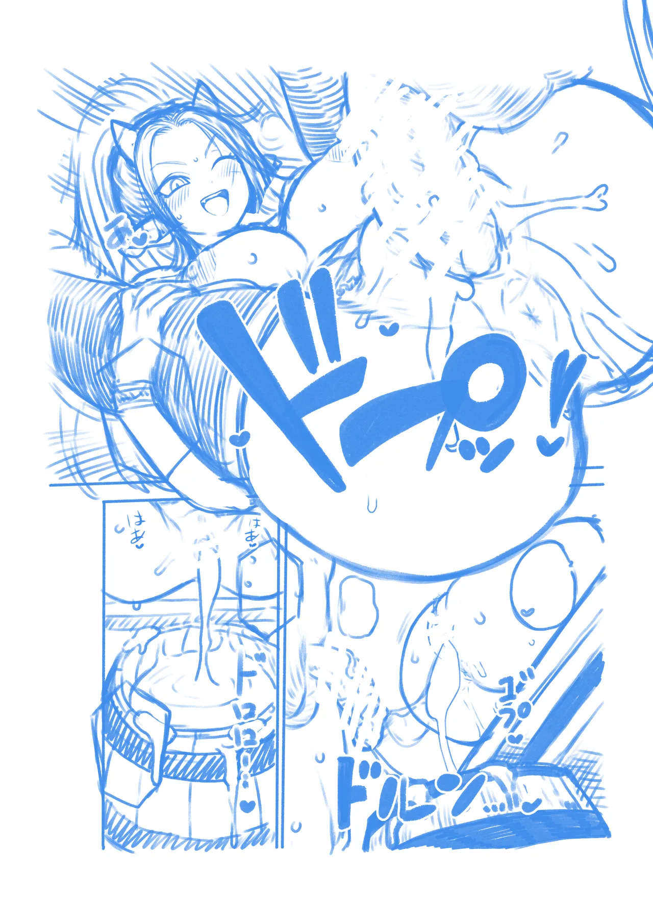 オーガダンサー・エックスちゃんの受精抽選会? - Page 28