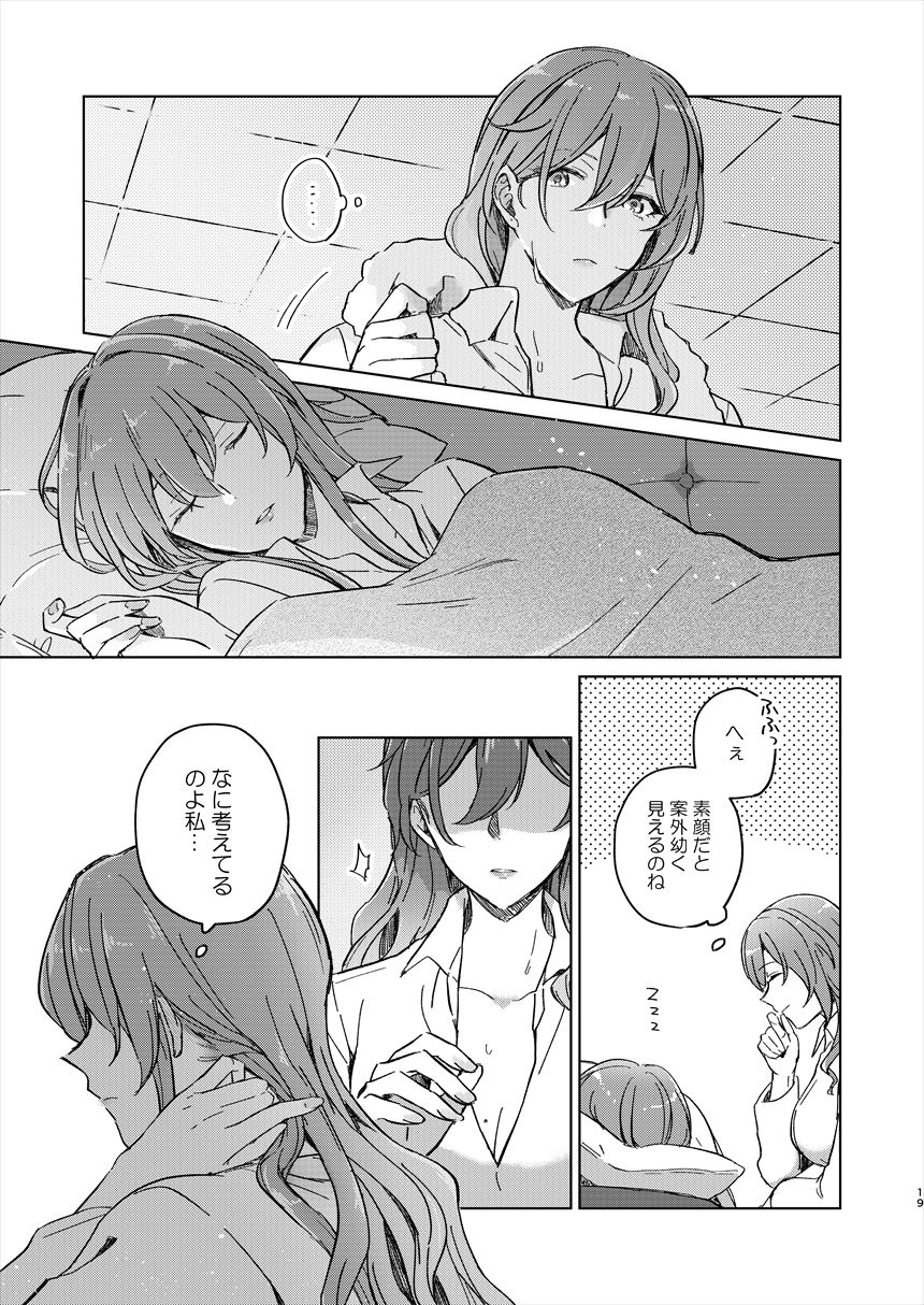 UNKNOWN - Page 18