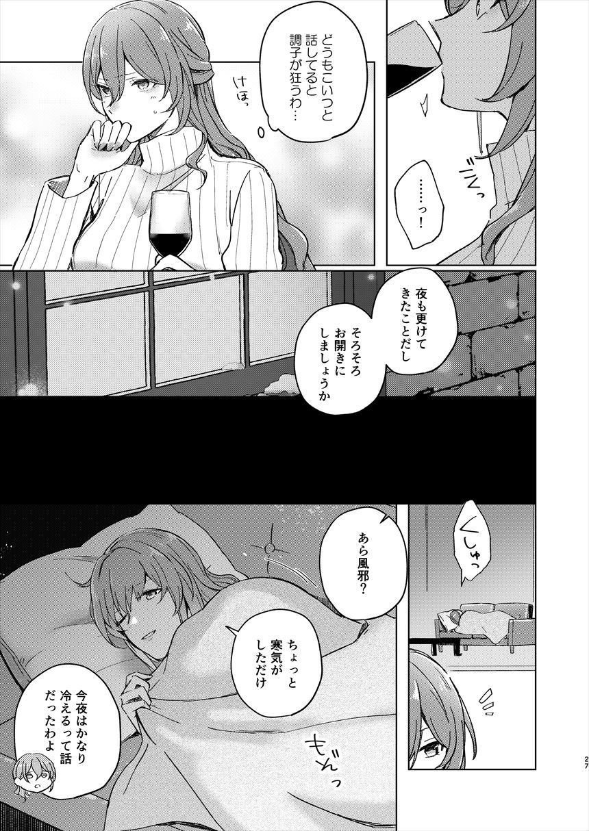 UNKNOWN - Page 26