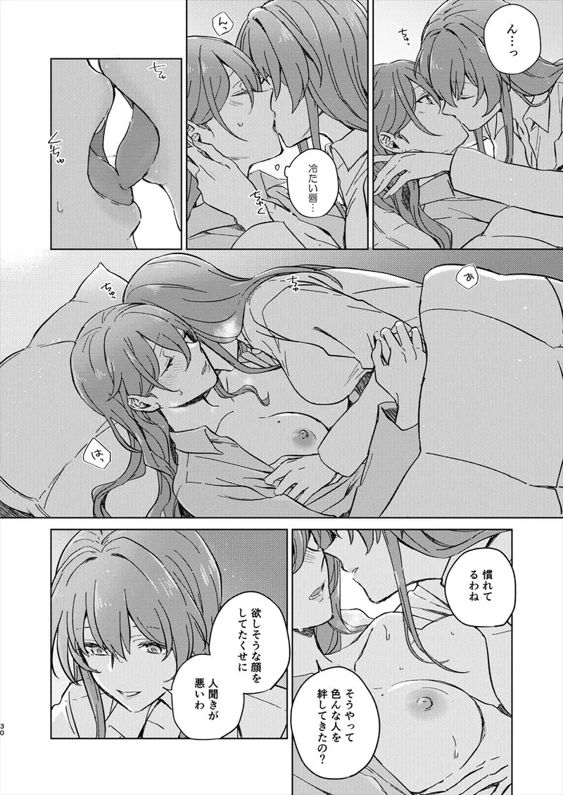 UNKNOWN - Page 29