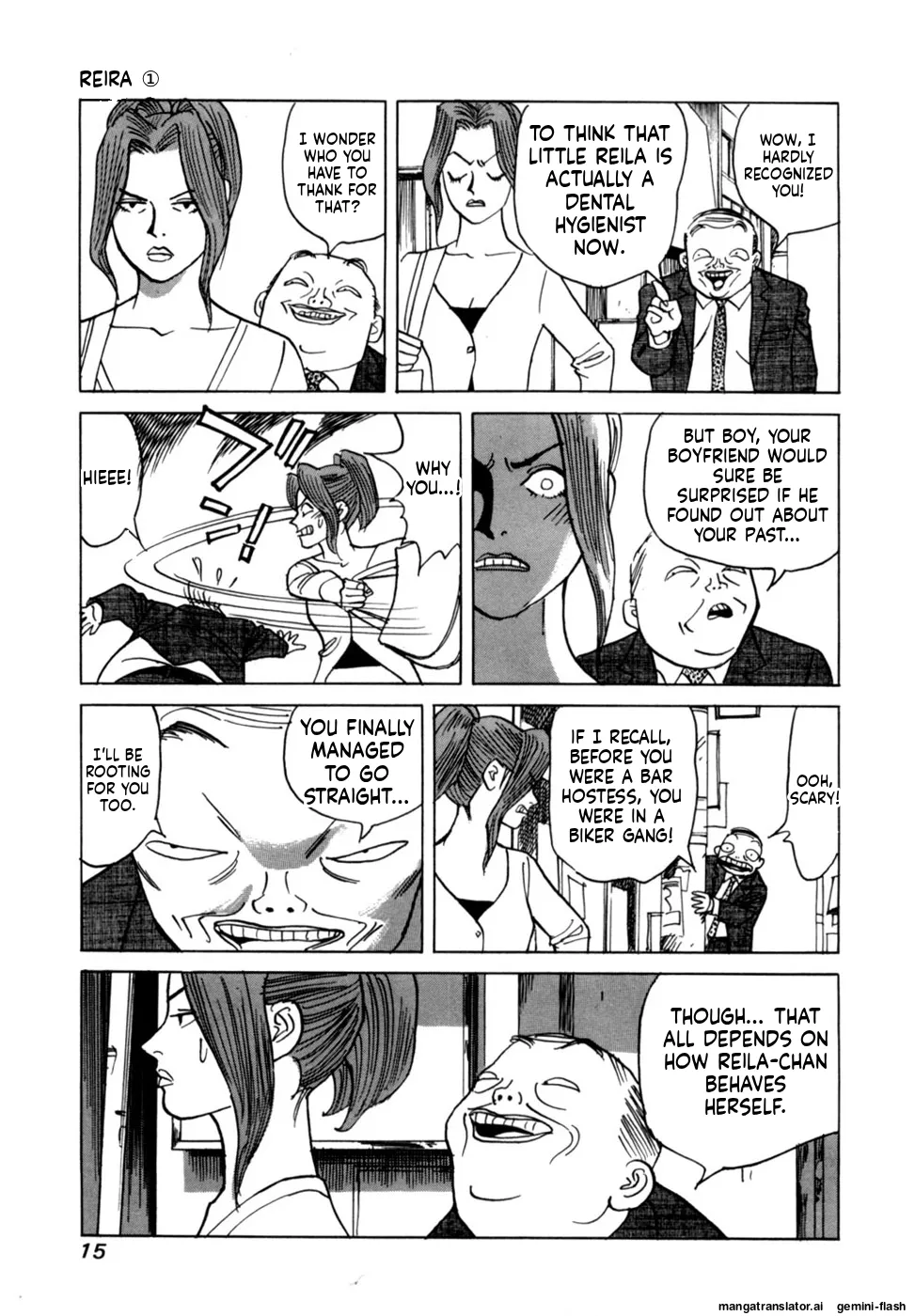 Reira 1 - Page 17