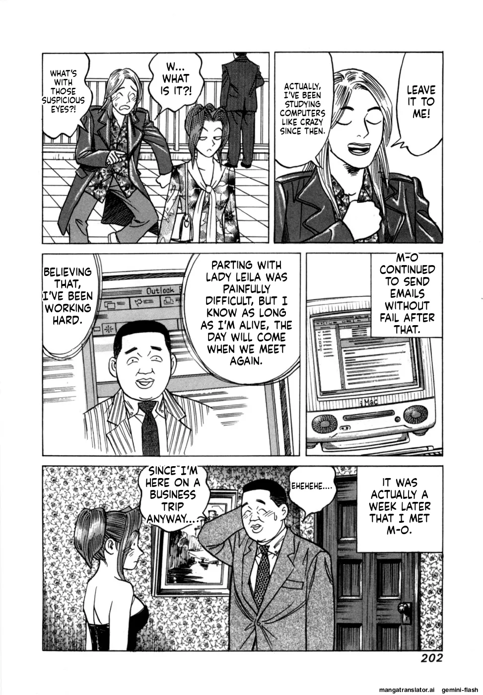 Reira 1 - Page 204