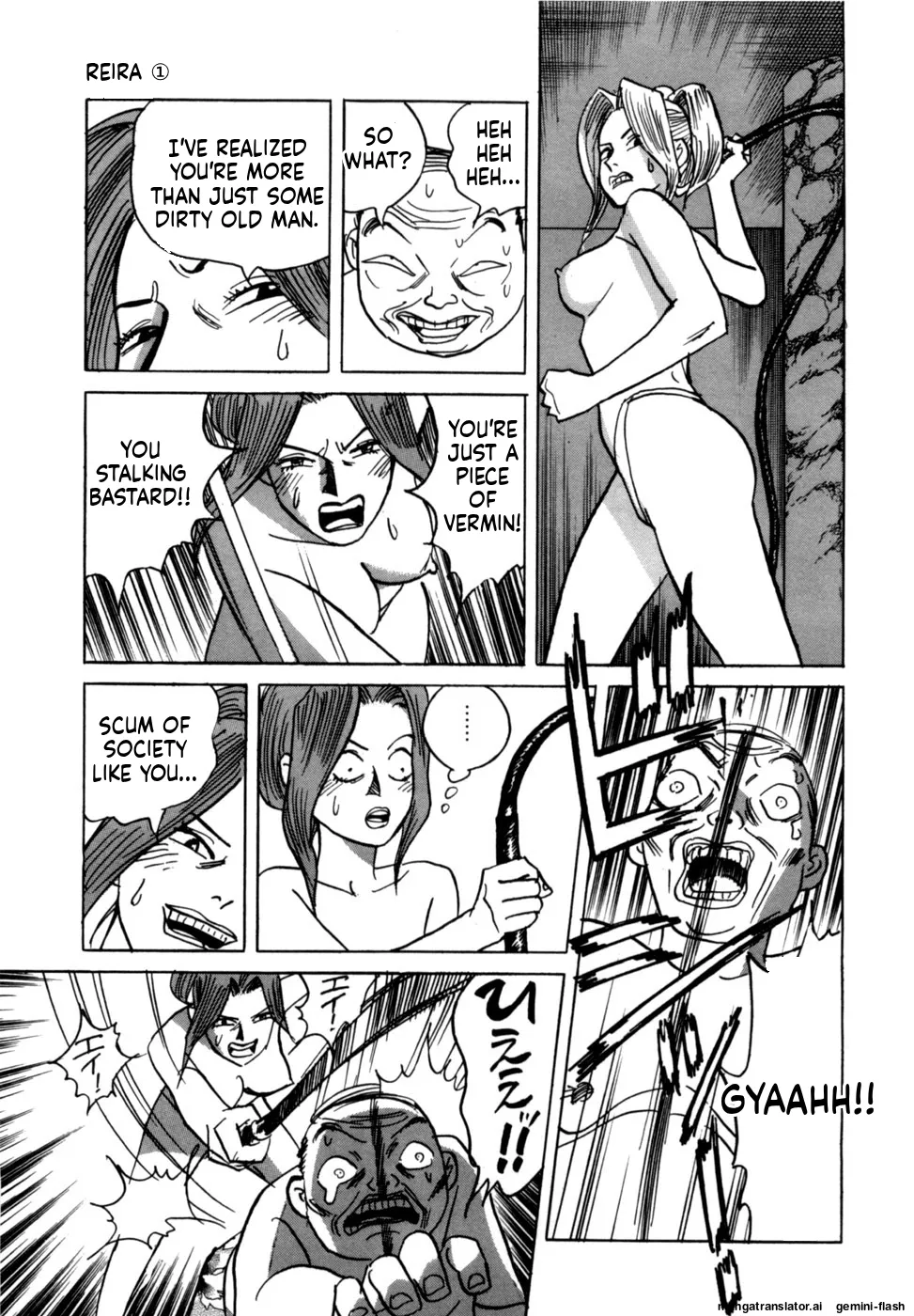 Reira 1 - Page 21
