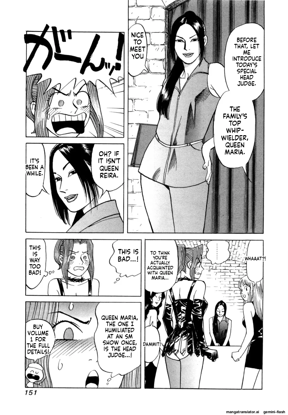Reira 2 - Page 154