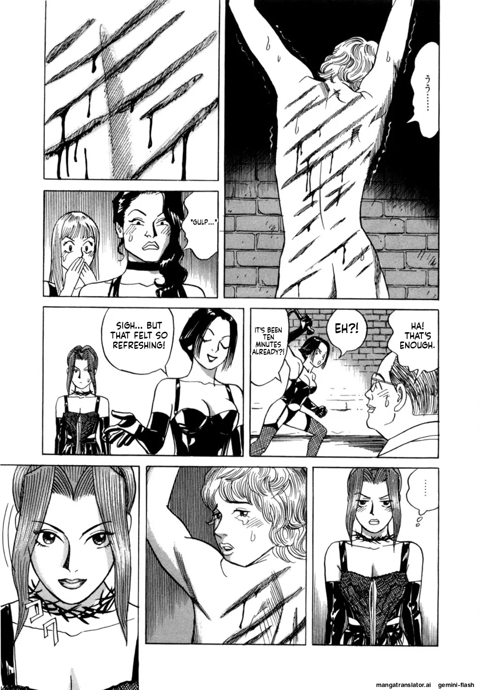 Reira 2 - Page 166