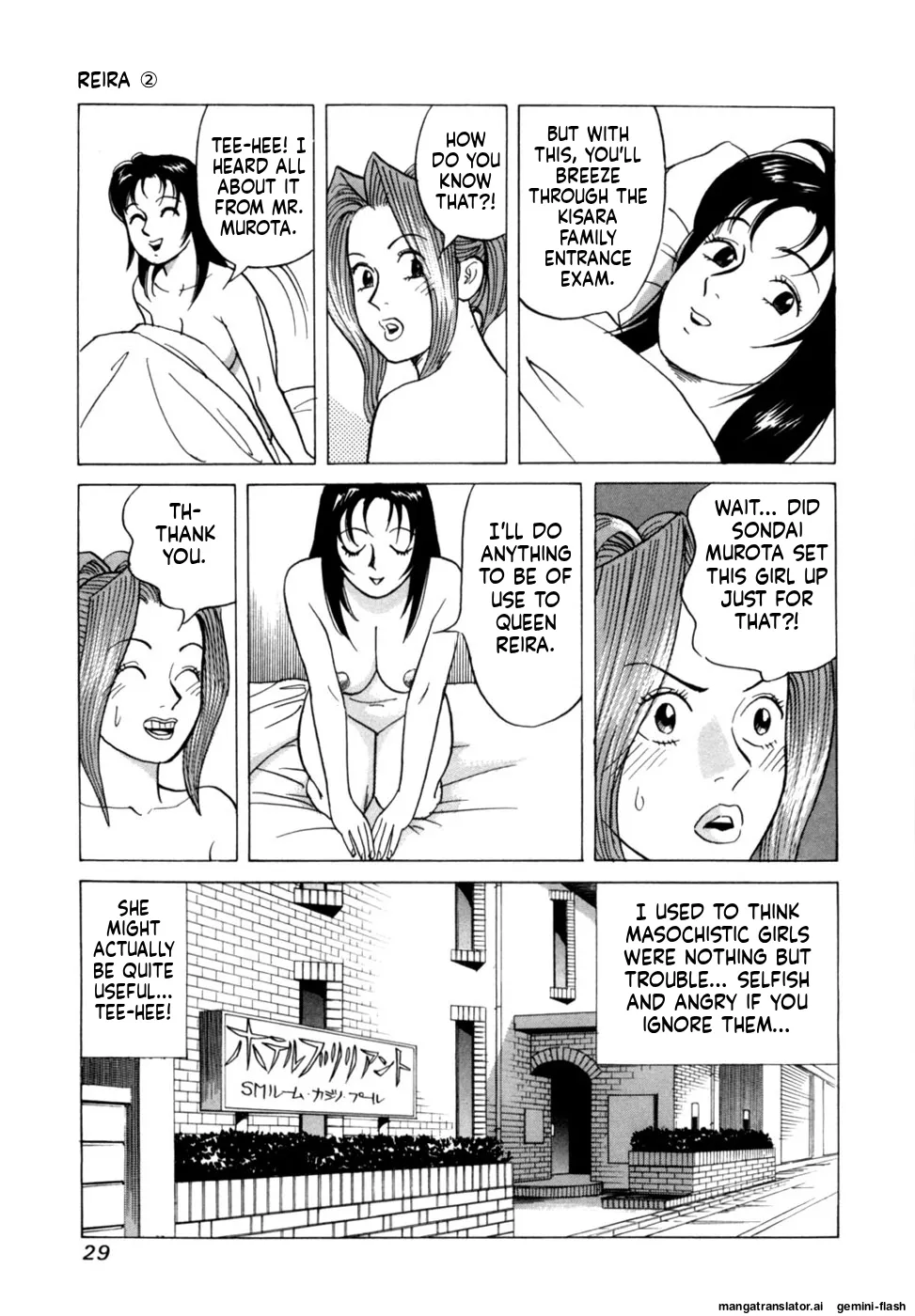 Reira 2 - Page 32