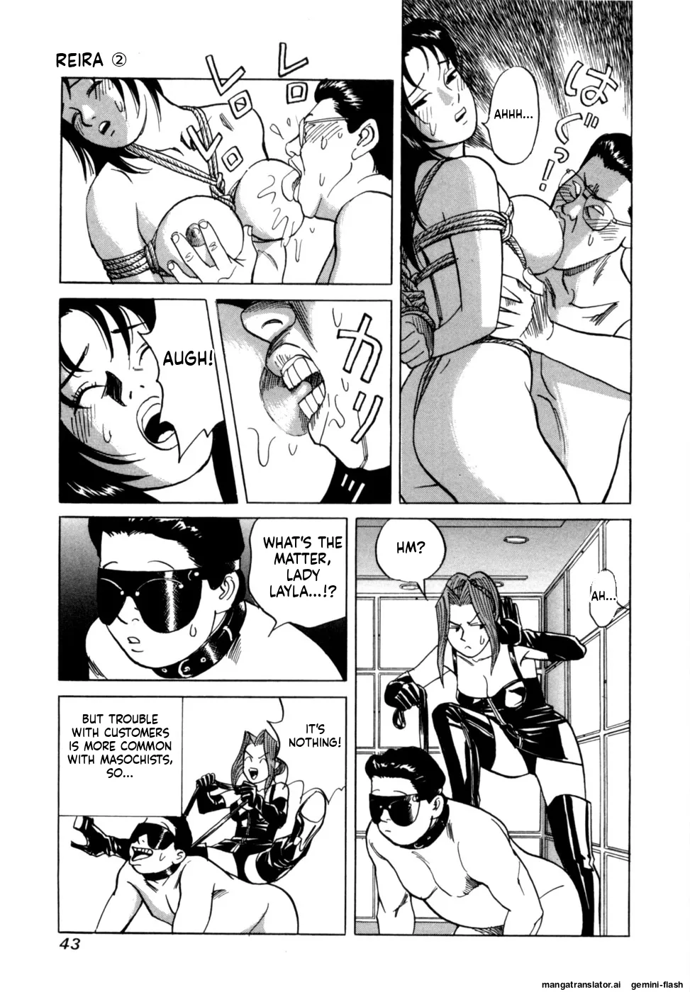 Reira 2 - Page 46