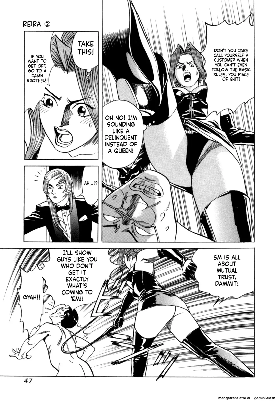 Reira 2 - Page 50