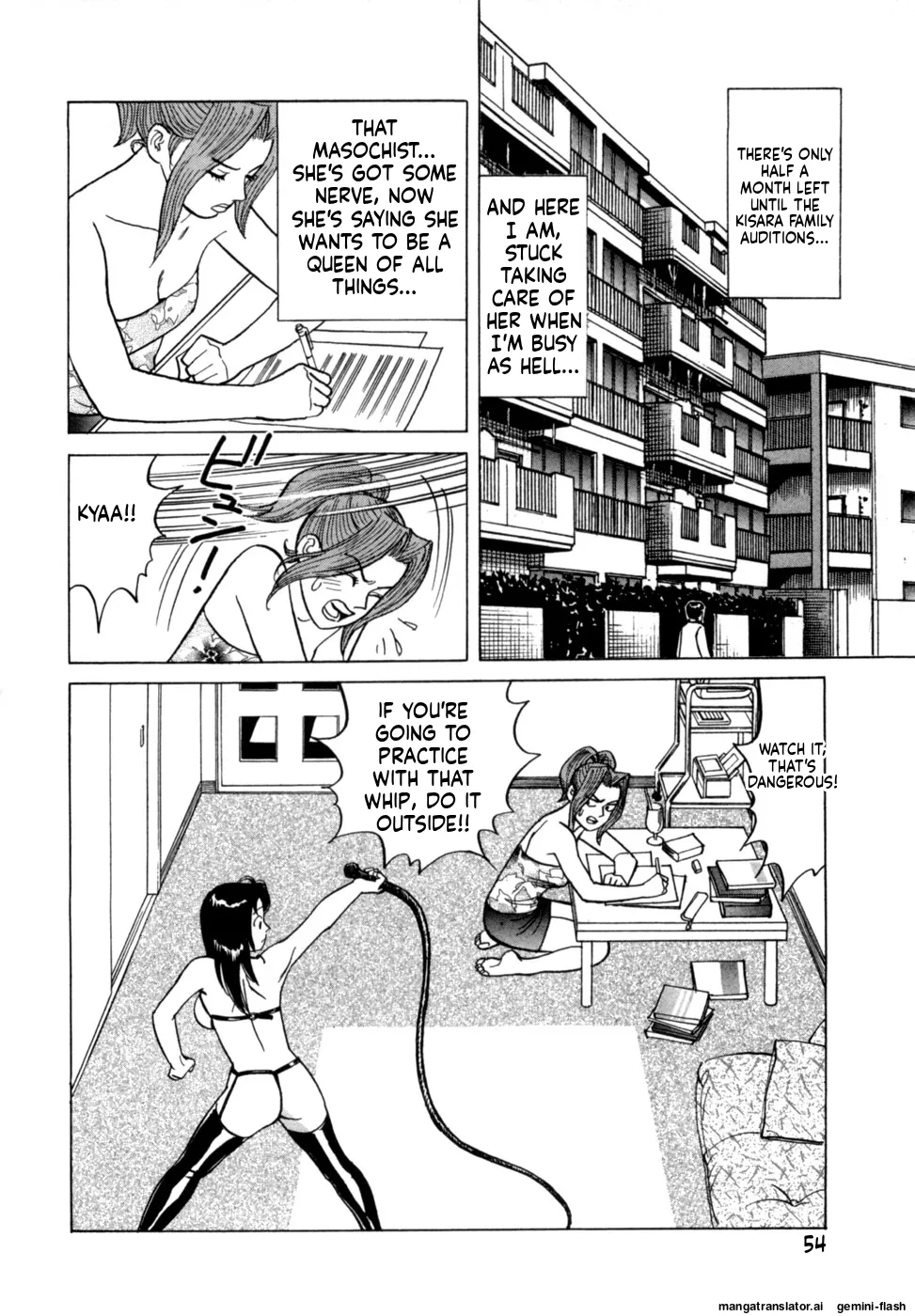 Reira 2 - Page 57