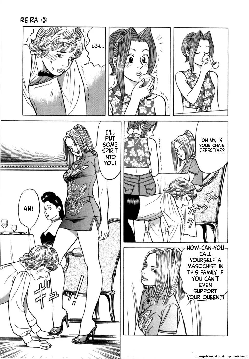 Reira 3 - Page 14