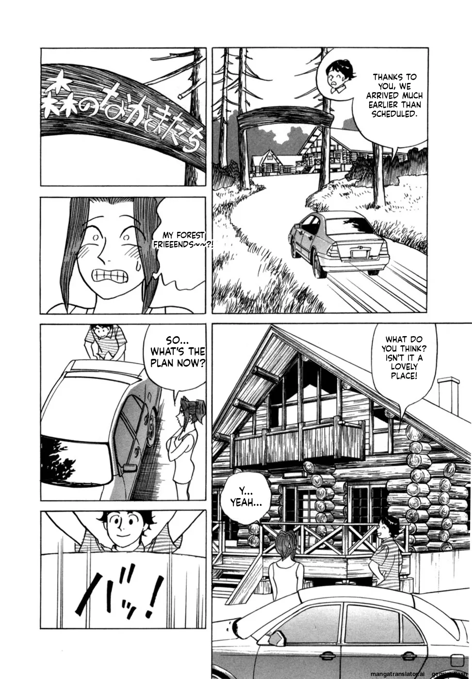 Reira 5 - Page 21