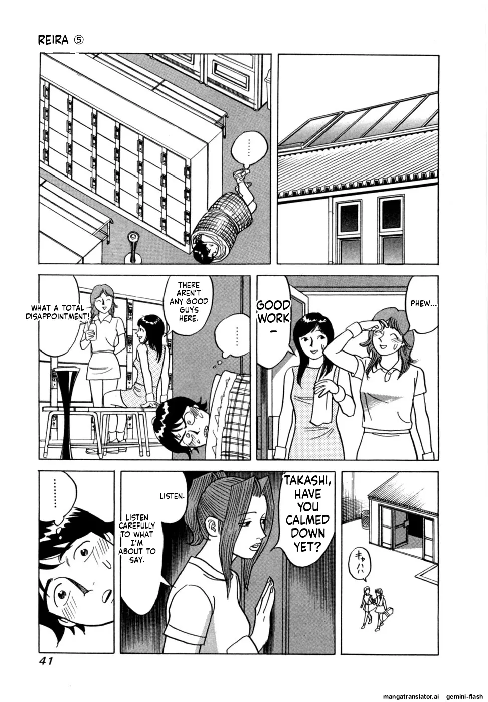 Reira 5 - Page 44