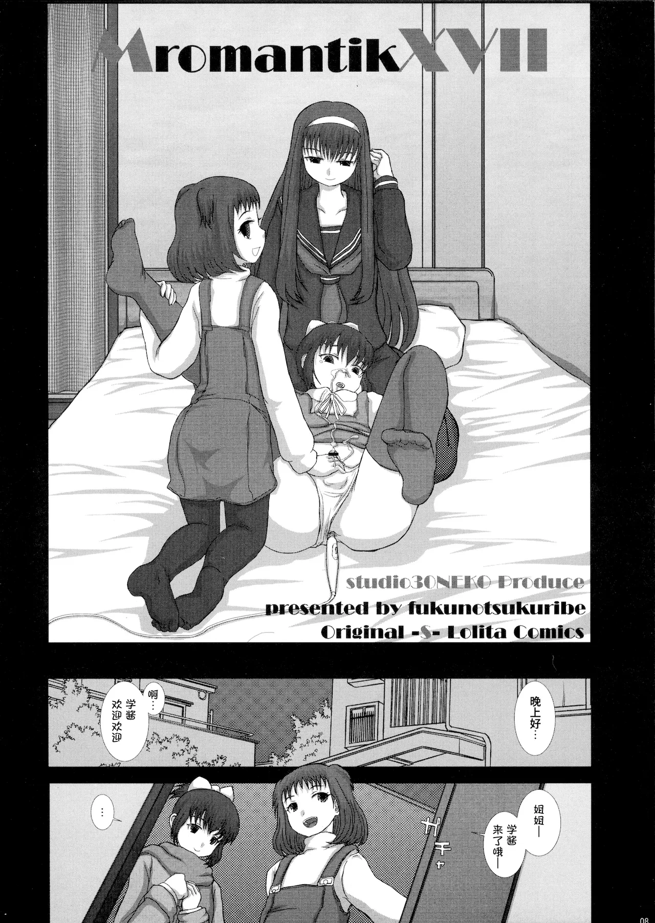 Preview page 8