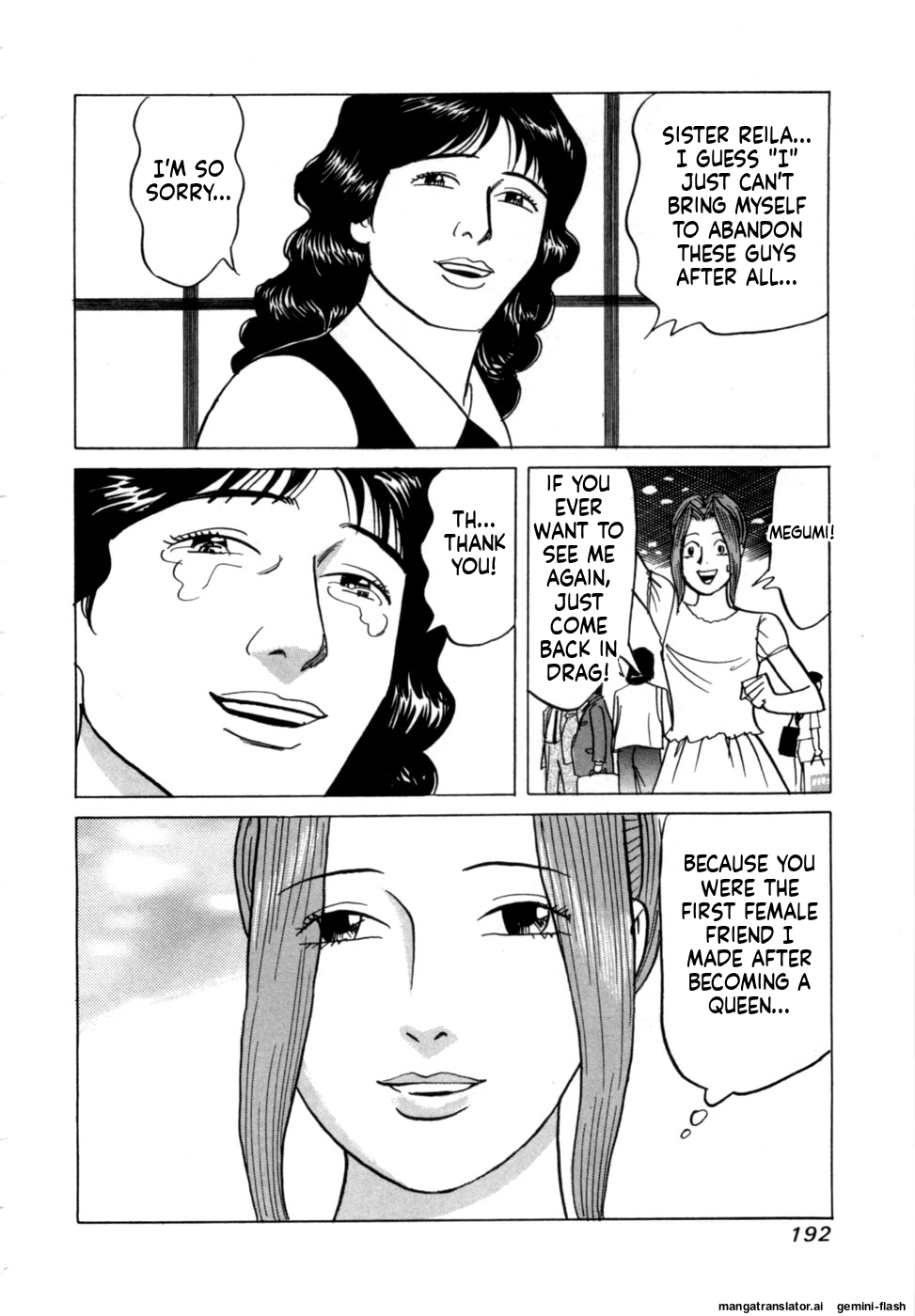 Reira 6 - Page 195
