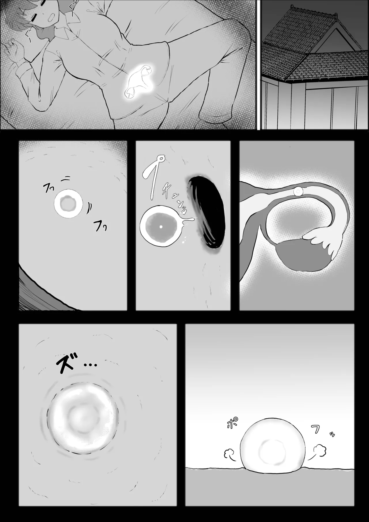 Ranma 1+1 - Page 8
