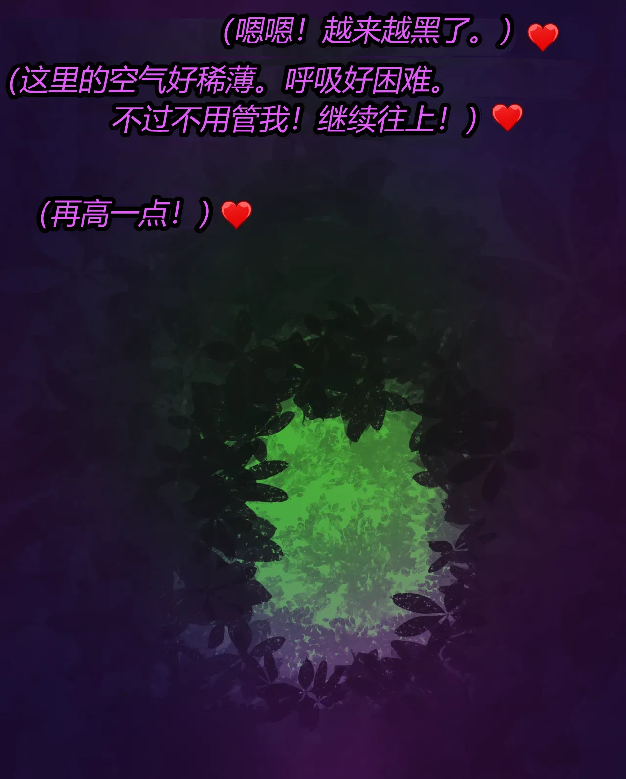 Nico story（有条色狼汉化） - Page 28