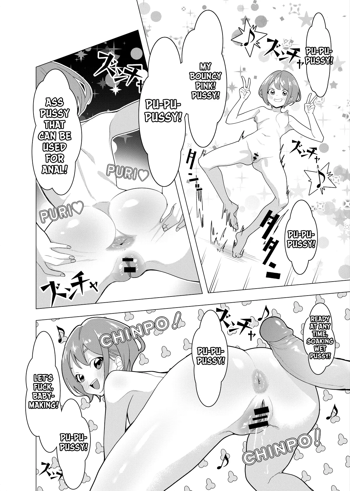 Saimin Appli de! - Page 13