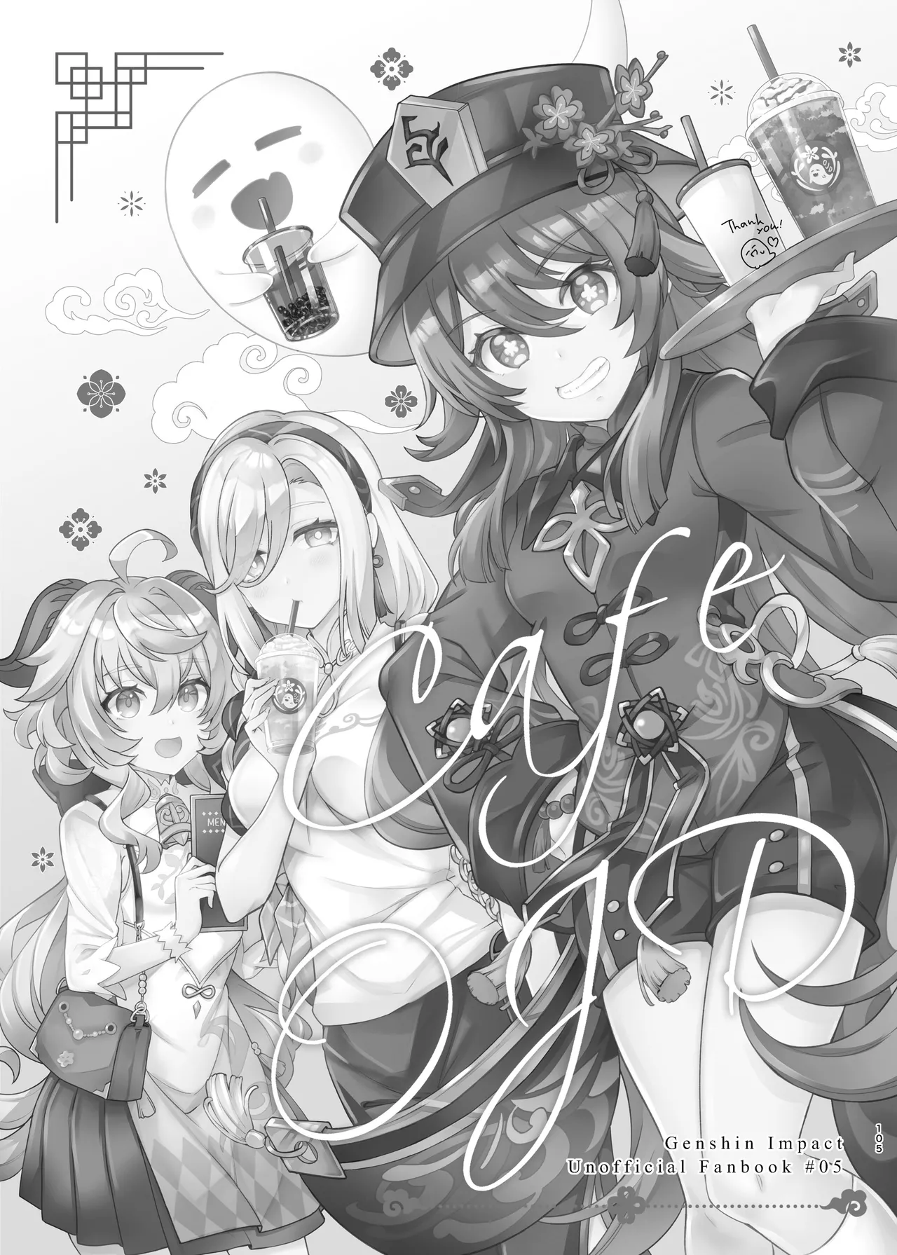 FUFUIKU - Page 109