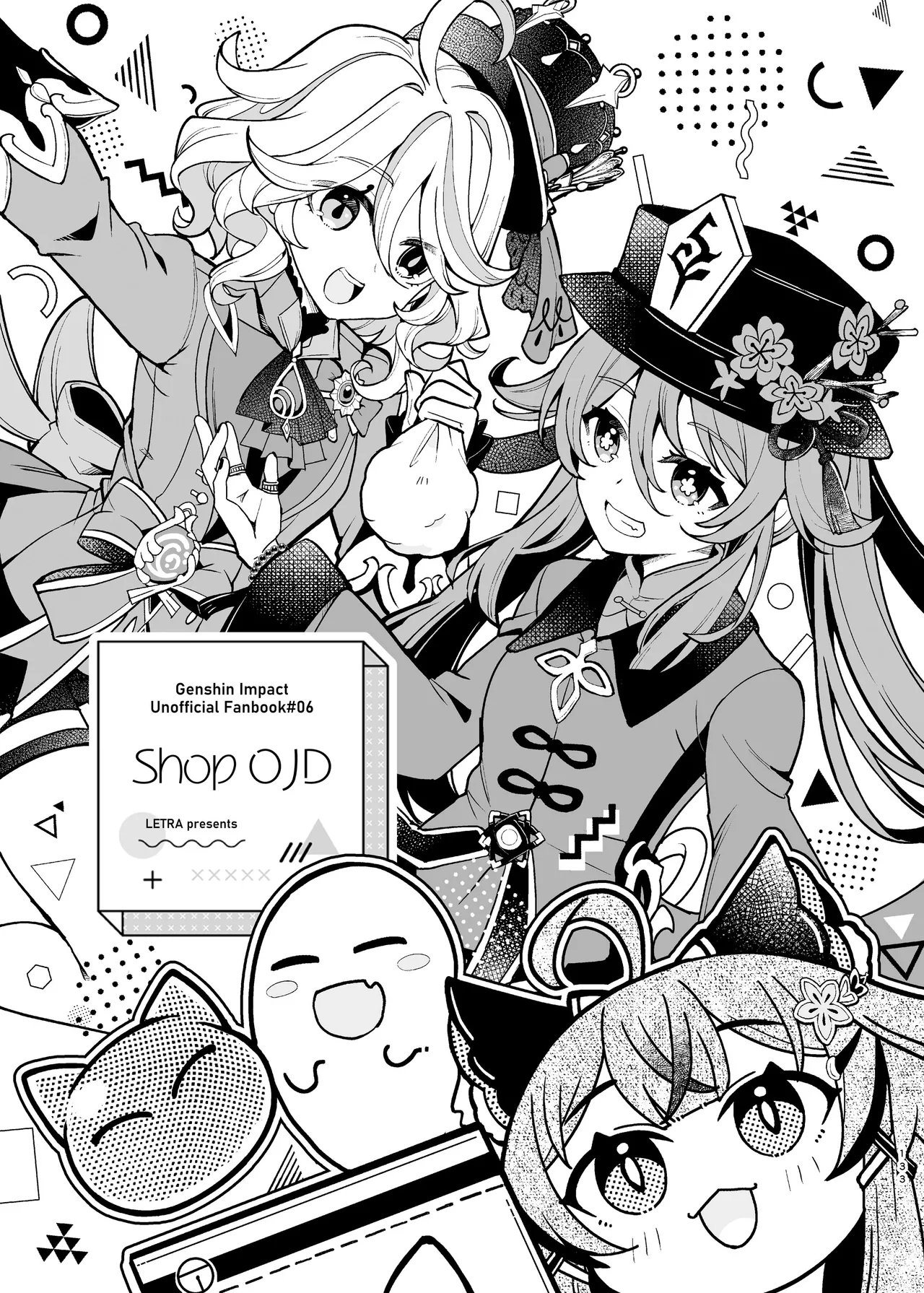 FUFUIKU - Page 138