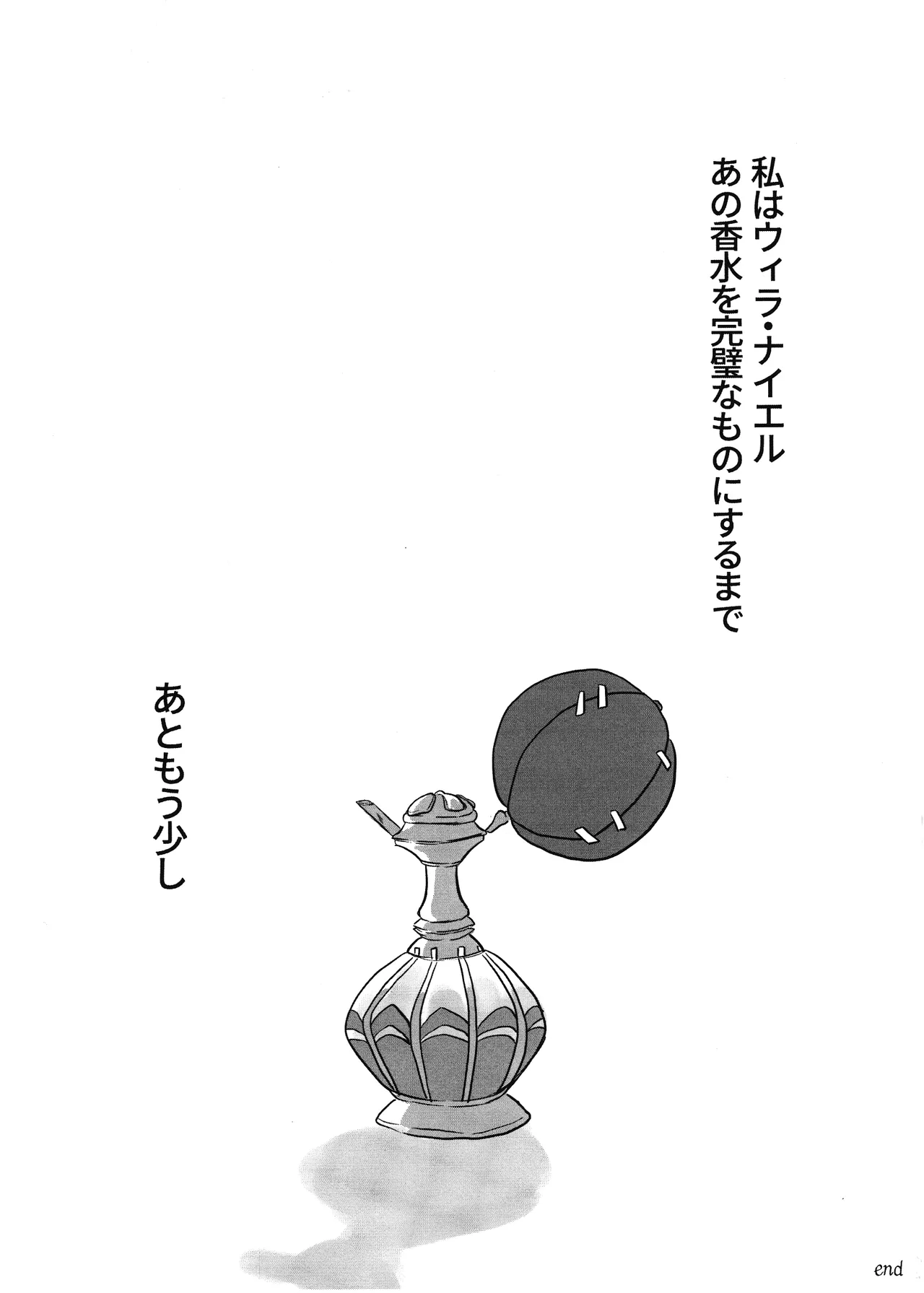 Gladiolus.2 - Page 48