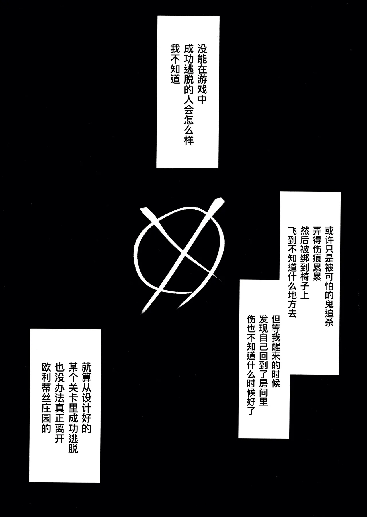 Gladiolus.2 | 剑兰花.（下） - Page 3
