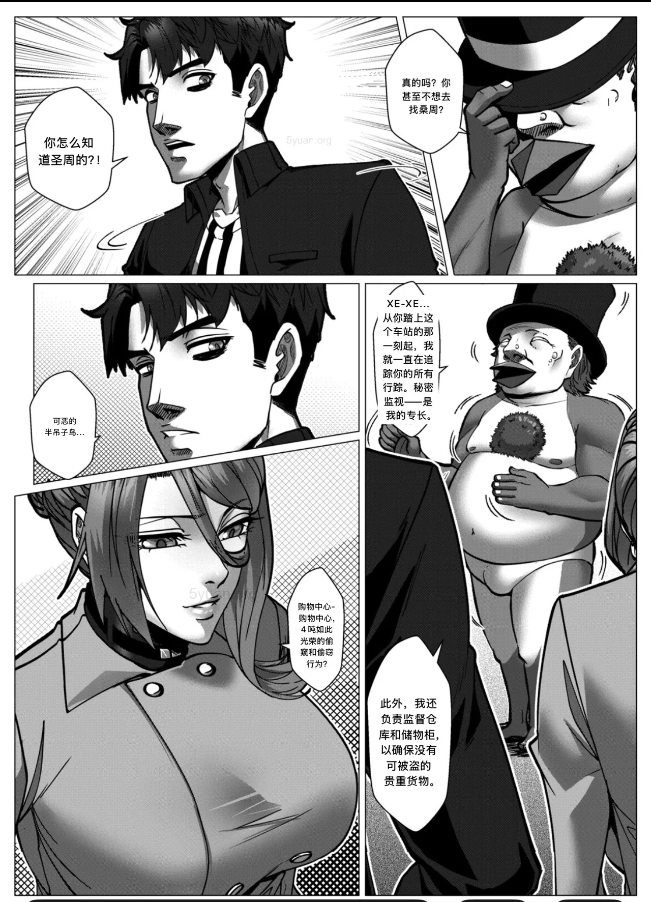 Preview page 7
