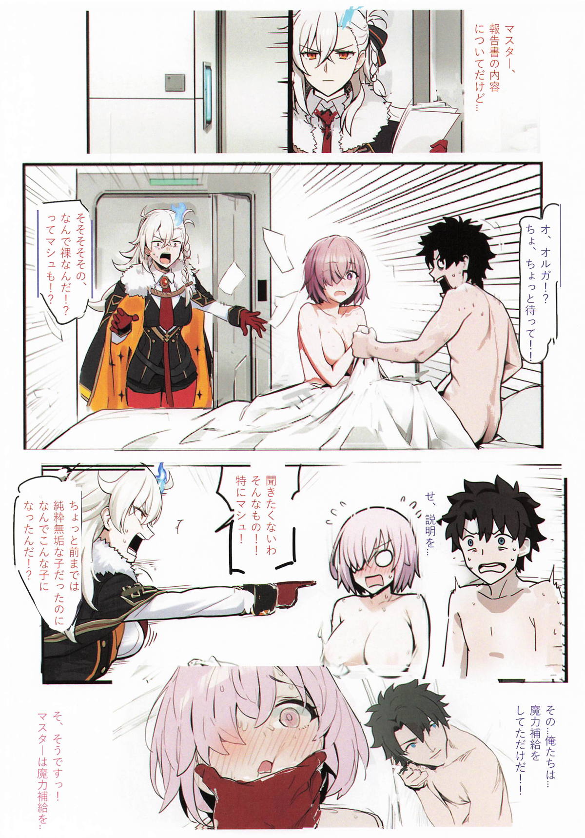 Preview page 7