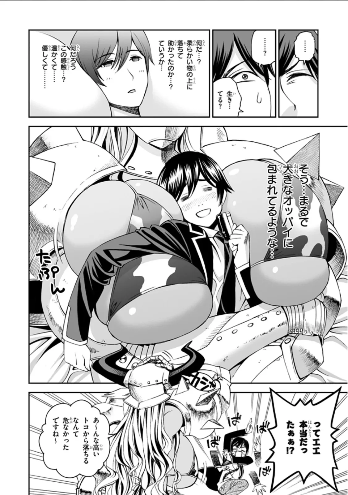Preview page 5