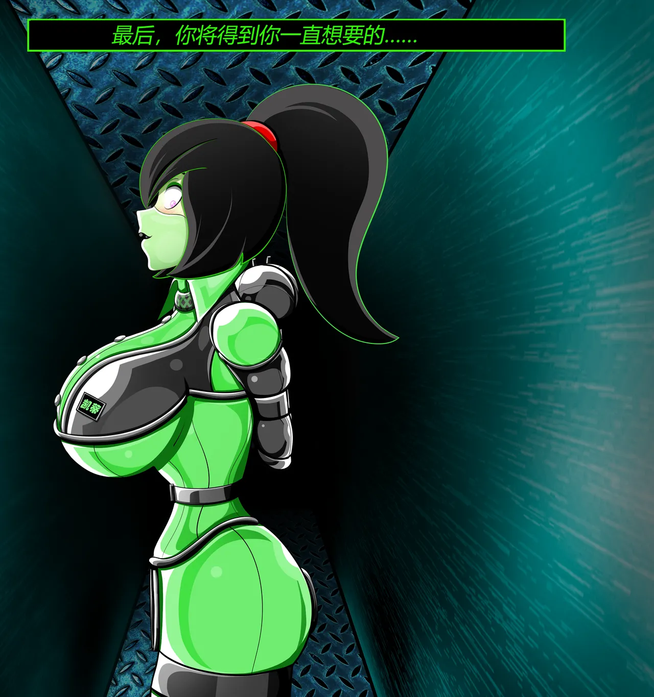 SHEGO SET（有条色狼汉化） - Page 182