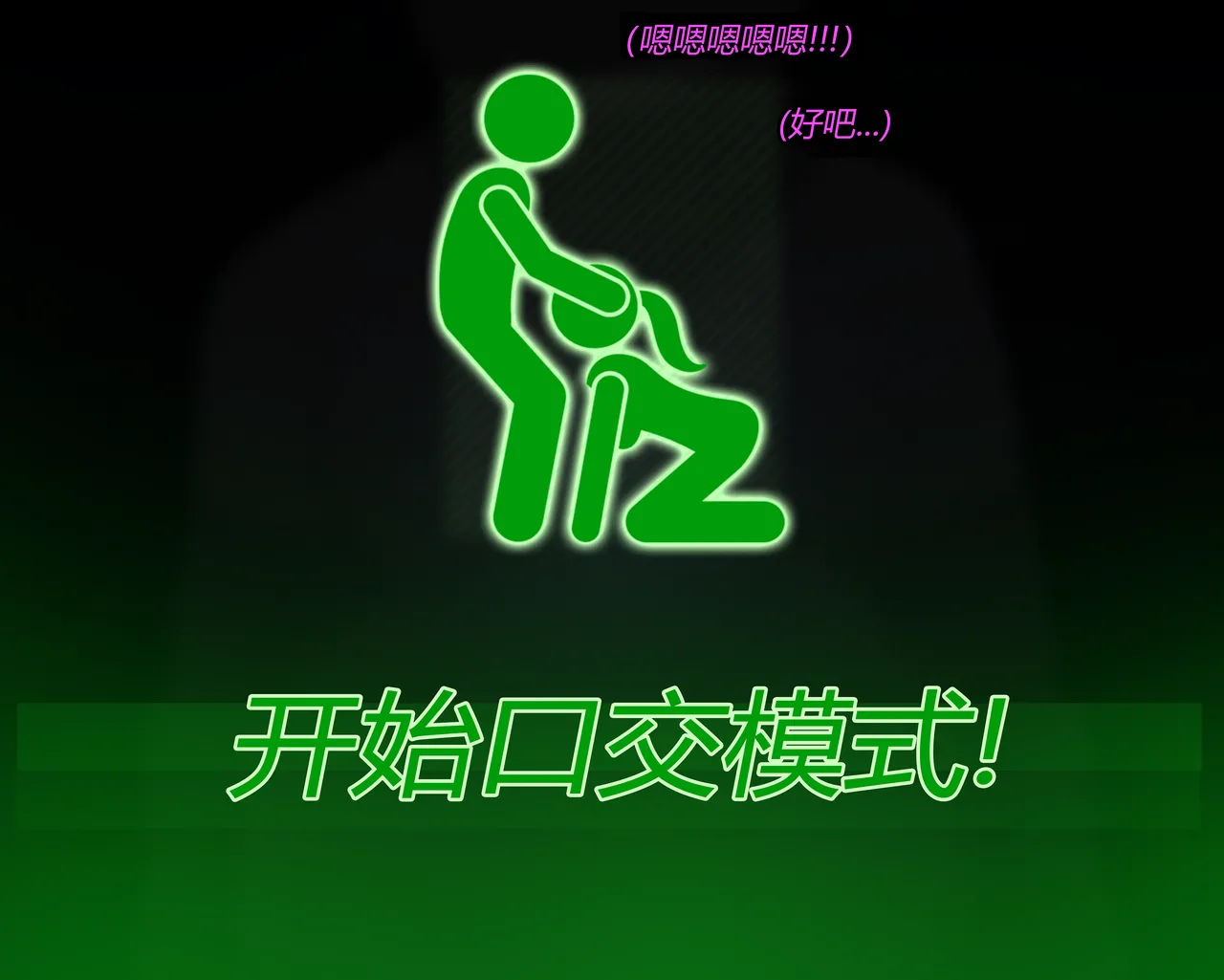 SHEGO SET（有条色狼汉化） - Page 221