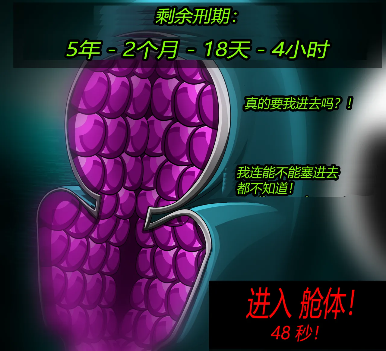 SHEGO SET（有条色狼汉化） - Page 40