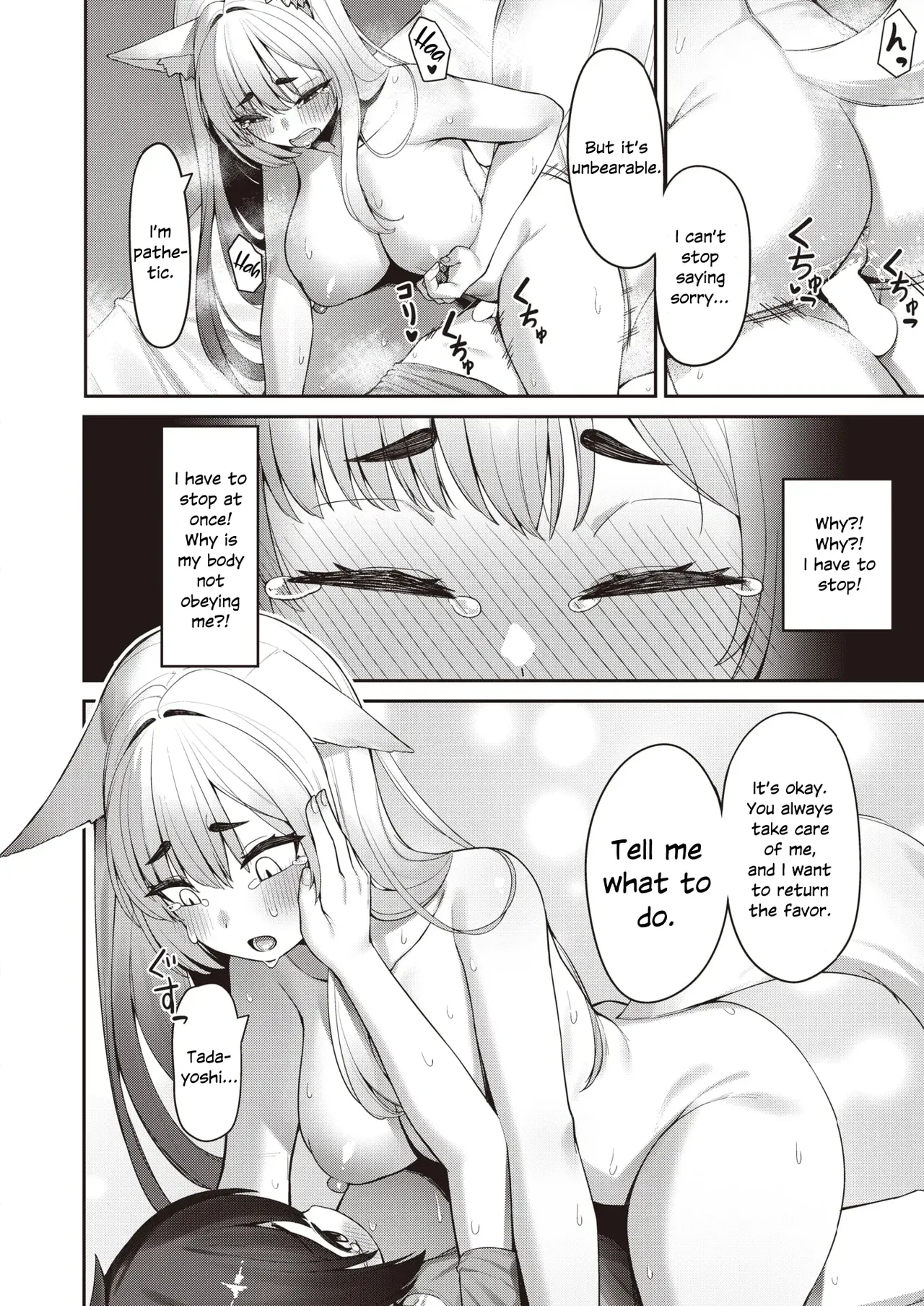 Interspecies Estrus by Kourui - Page 10