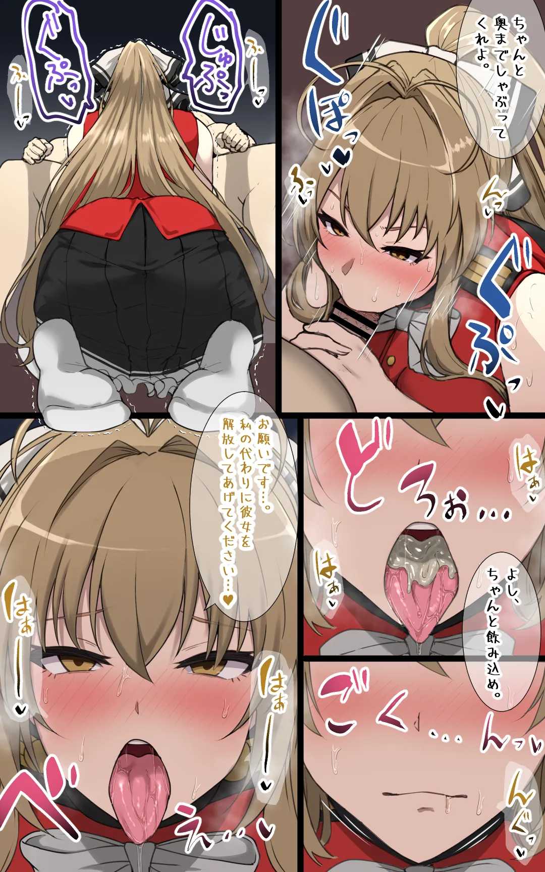 甘ブリの千斗いすずが夏用のノースリーブ制服で空いている腋を執拗に舐めまわされされる絵 - Page 4