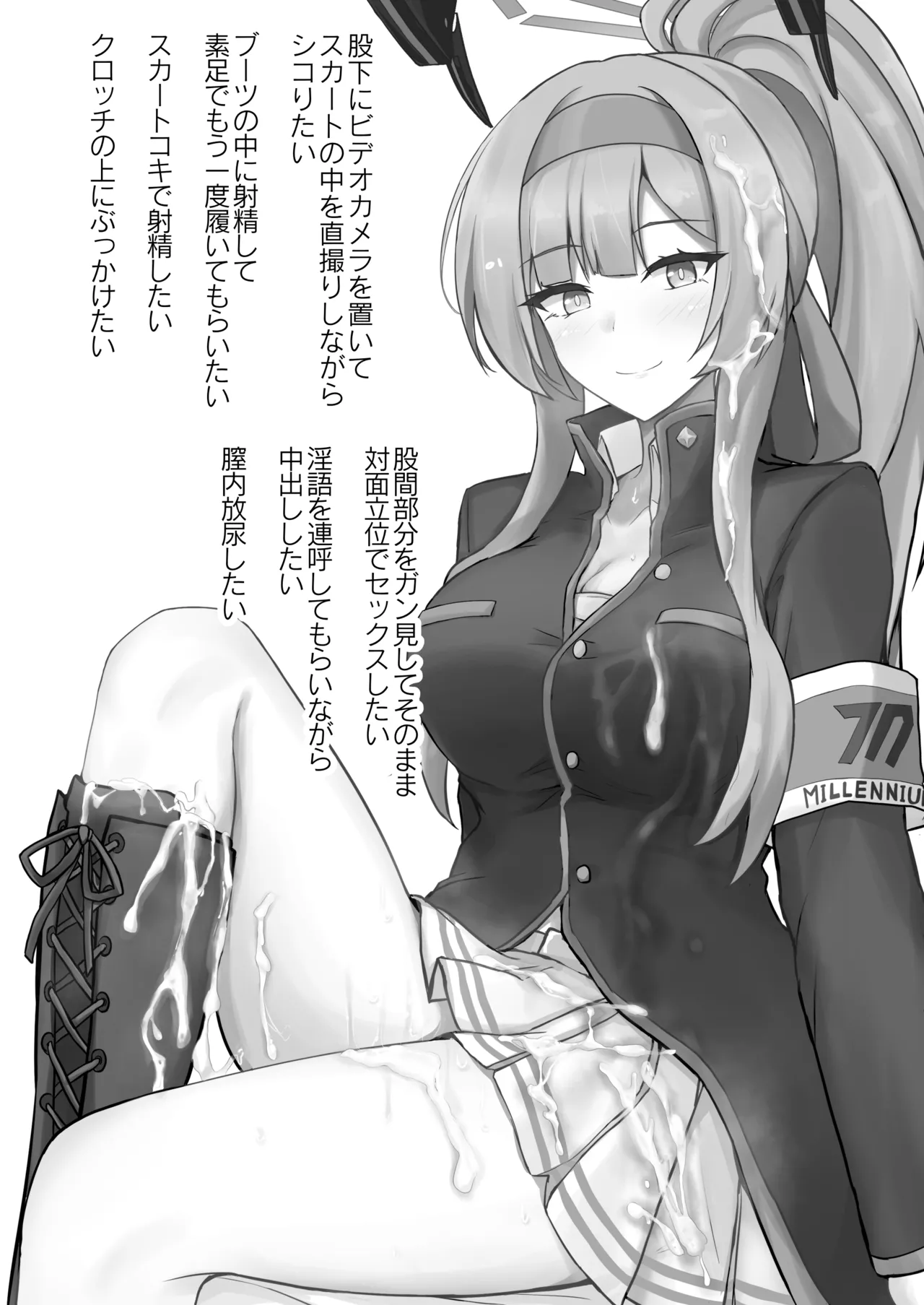 Utaha de Shiko Seikatsu - Page 2