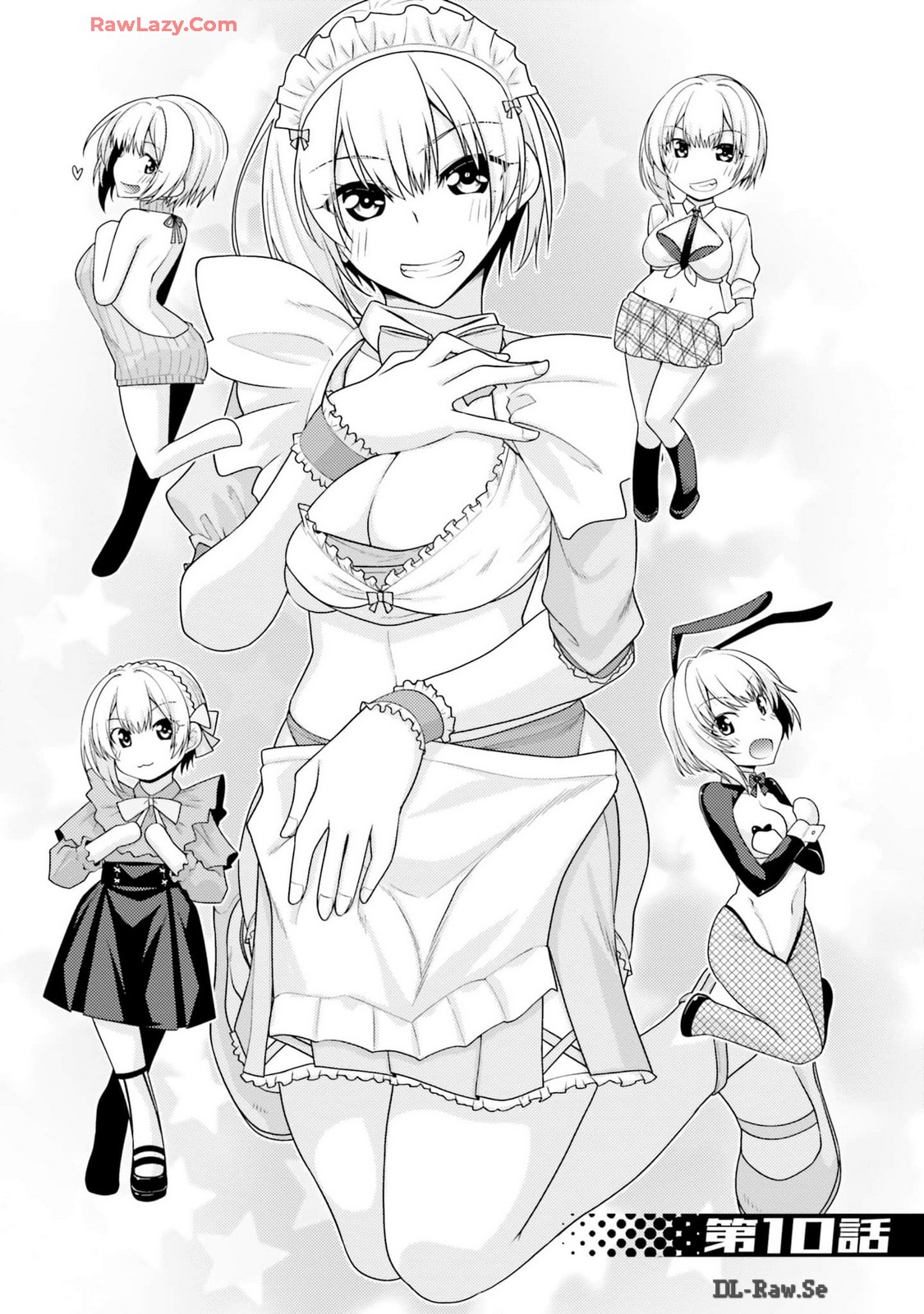 はにとらっ！ 召喚勇者をハメるハニートラップ包囲網 第03巻 - Page 6