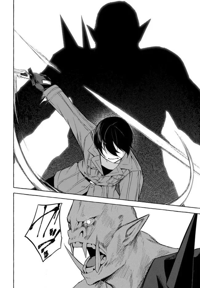 セックス＆ダンジョン! ! 第08巻 - Page 17
