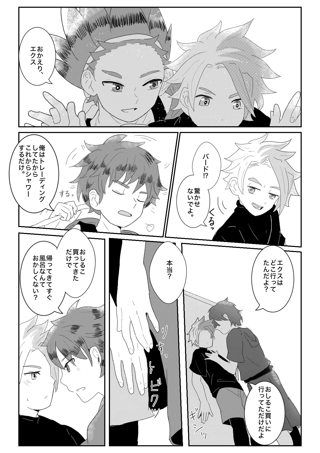 Preview page 3
