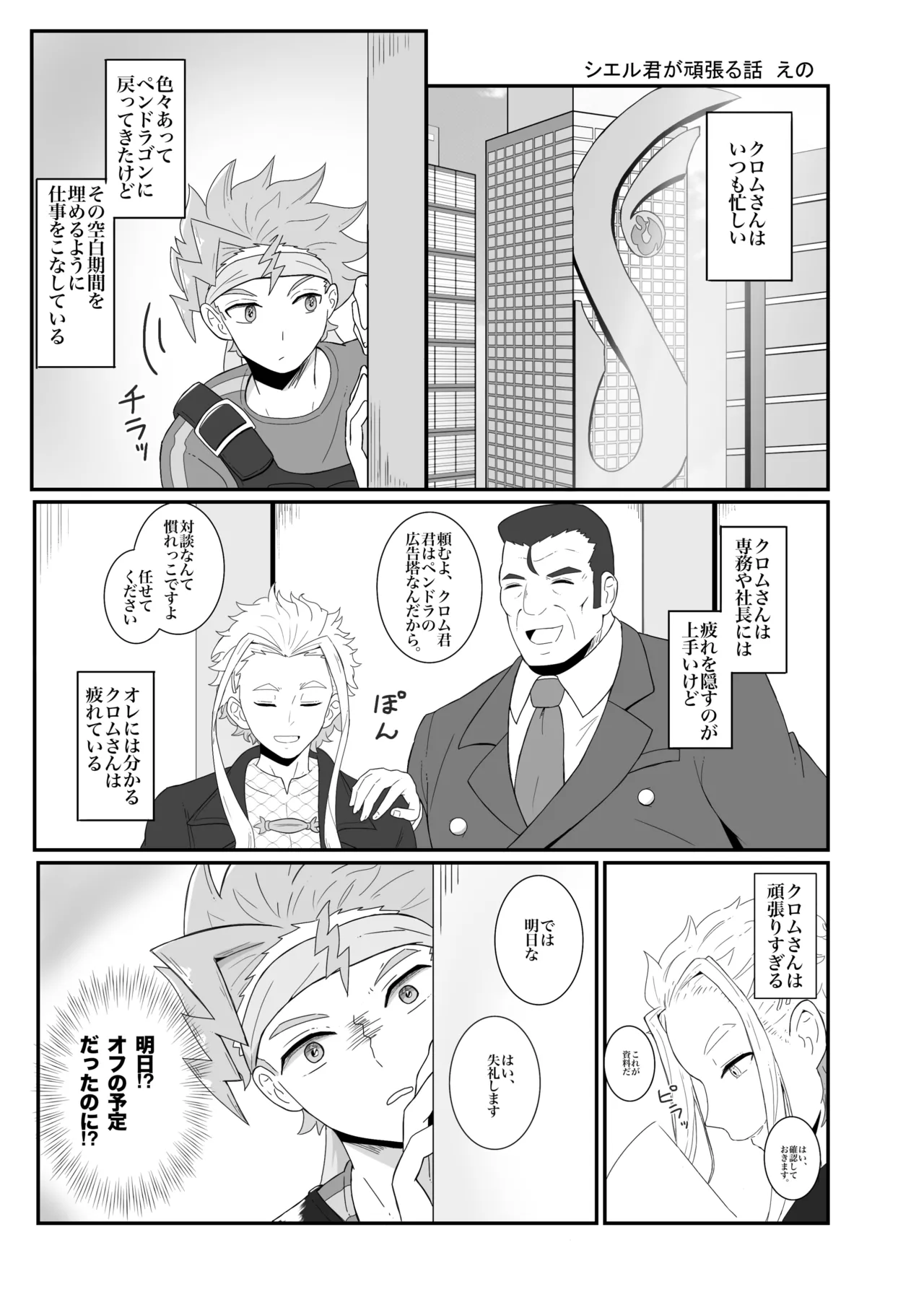 Preview page 2
