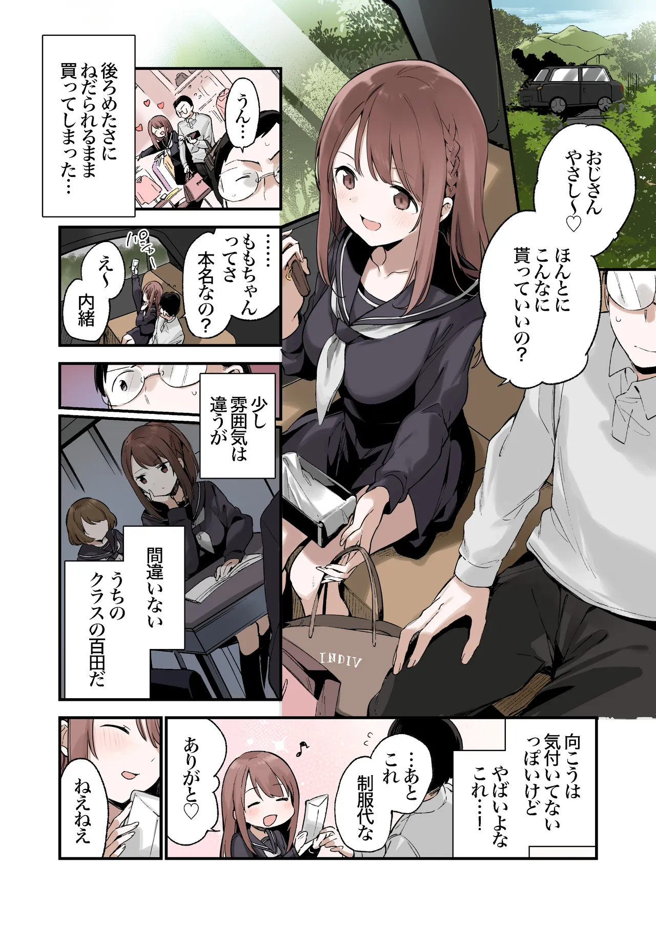 Preview page 5