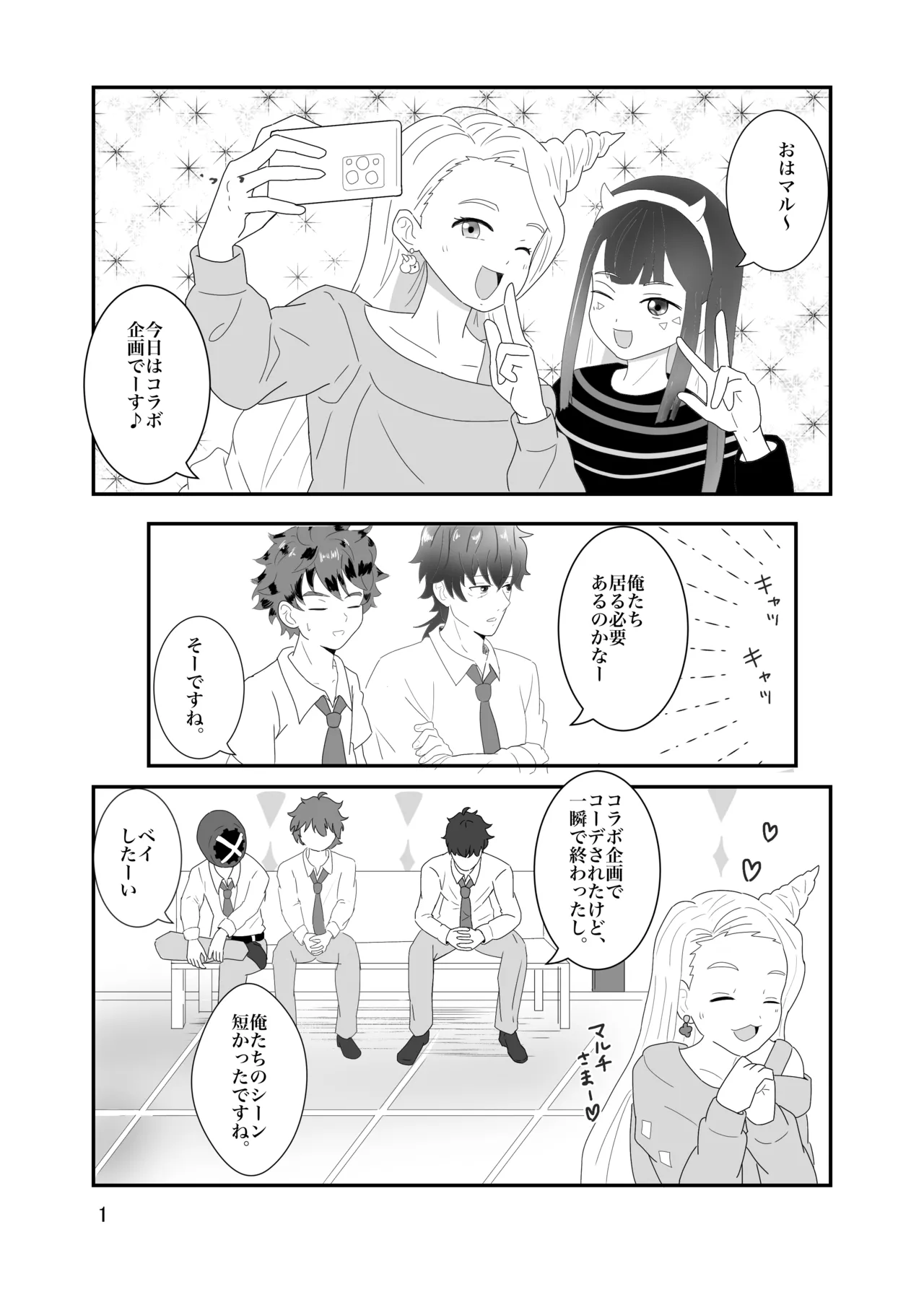 Preview page 2