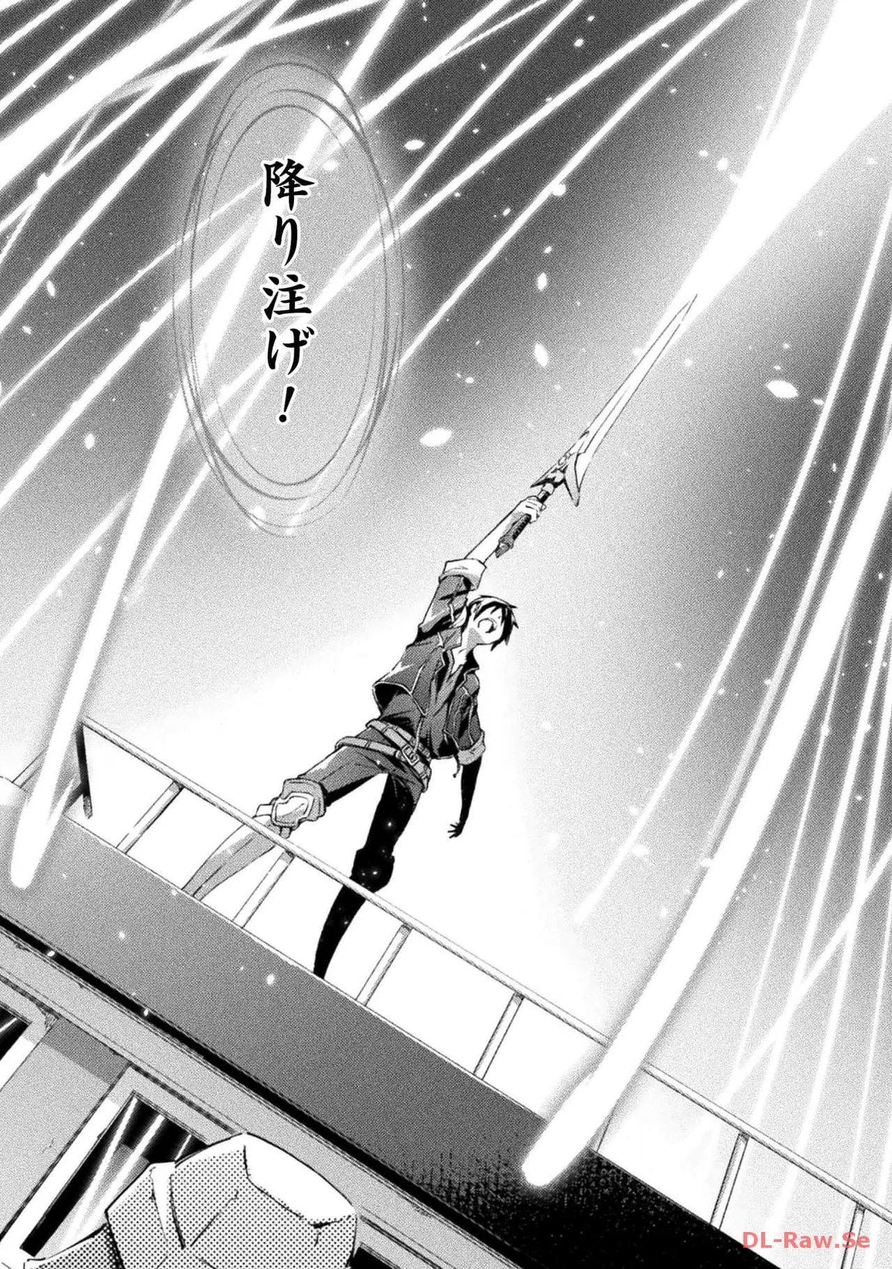 ダンジョン暮らしの元勇者 THE COMIC 第04巻 - Page 146