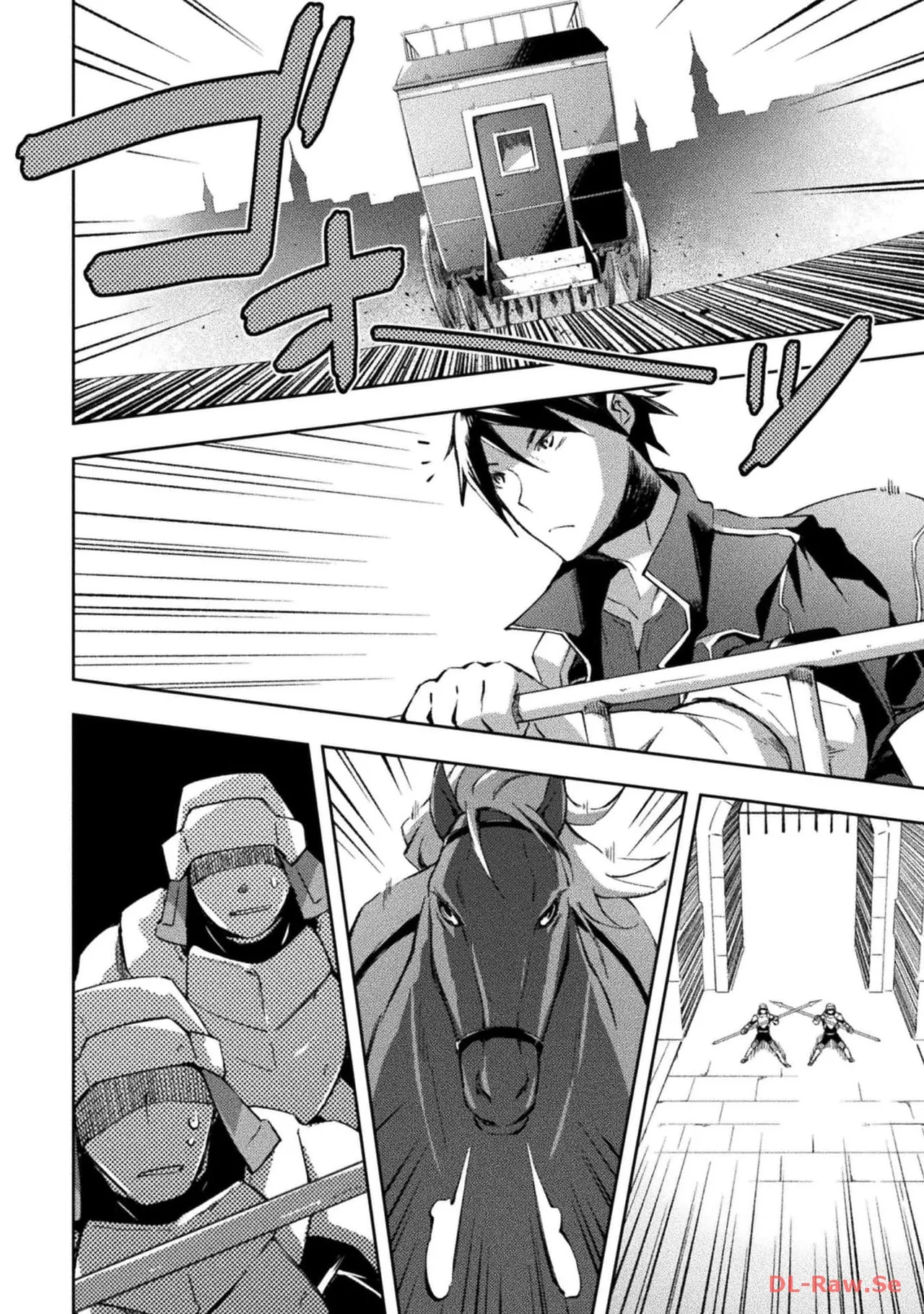 ダンジョン暮らしの元勇者 THE COMIC 第04巻 - Page 150