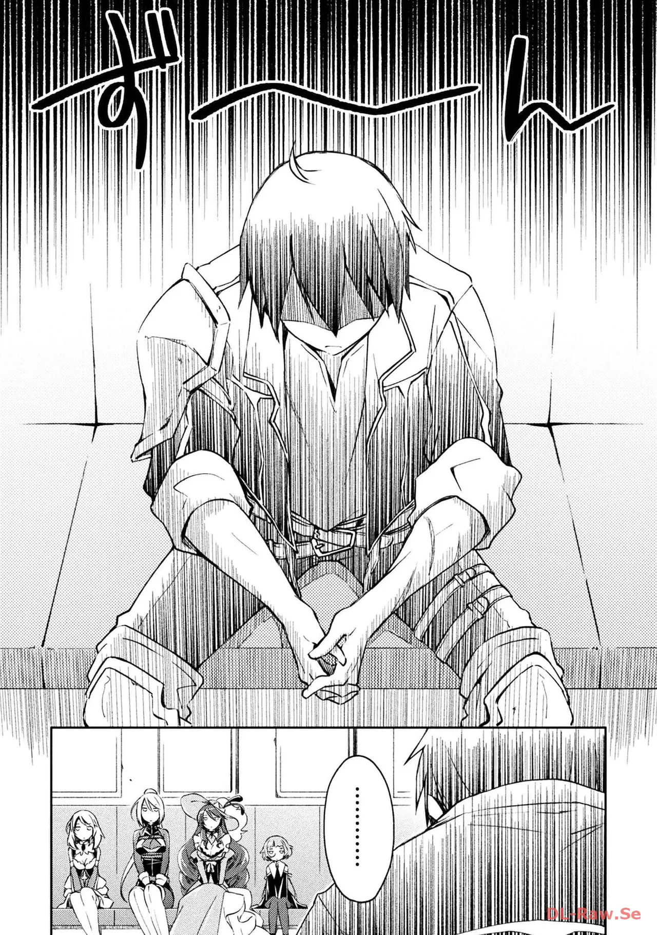 ダンジョン暮らしの元勇者 THE COMIC 第04巻 - Page 156