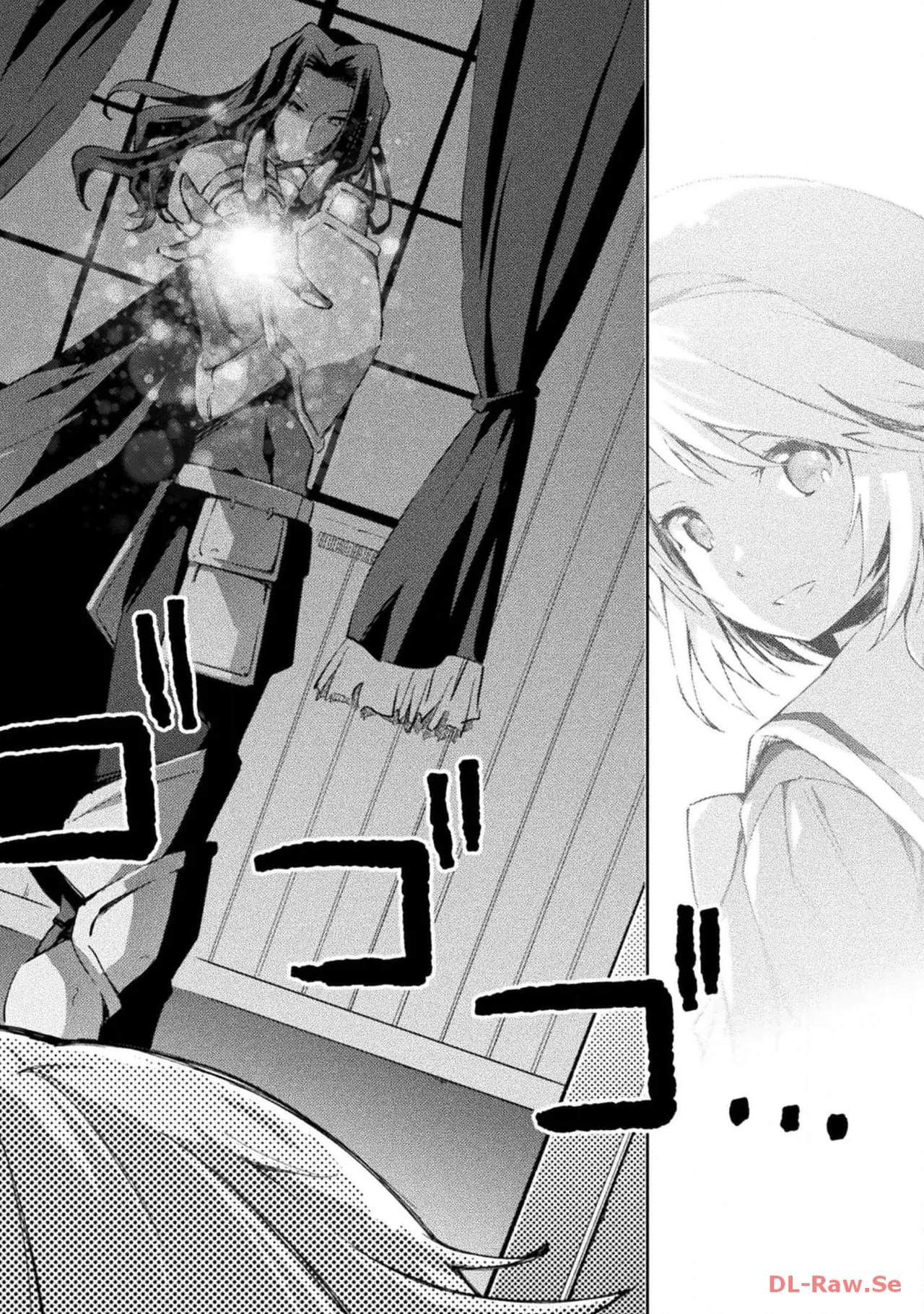 ダンジョン暮らしの元勇者 THE COMIC 第04巻 - Page 66