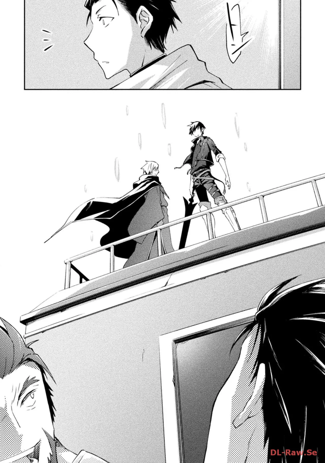 ダンジョン暮らしの元勇者 THE COMIC 第06巻 - Page 156
