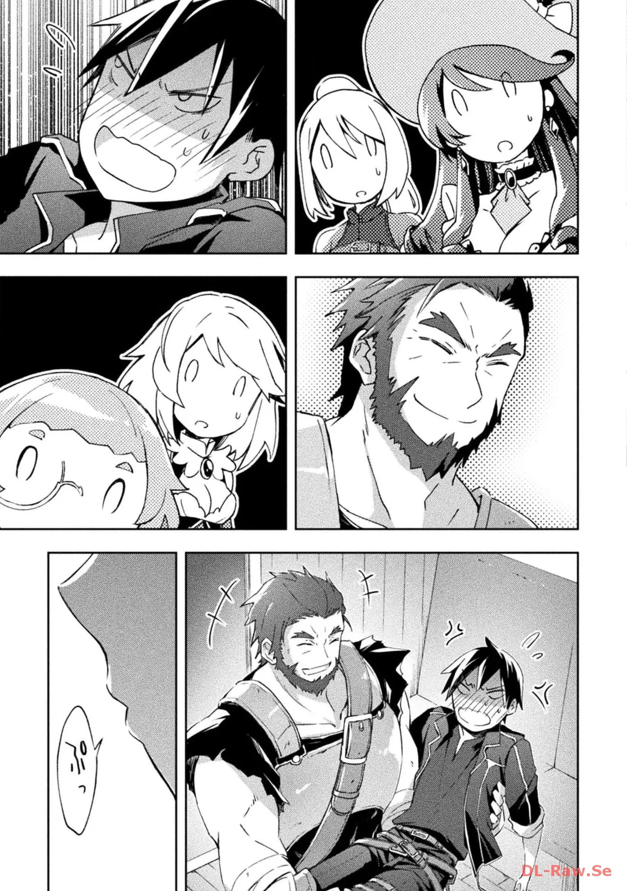 ダンジョン暮らしの元勇者 THE COMIC 第06巻 - Page 161