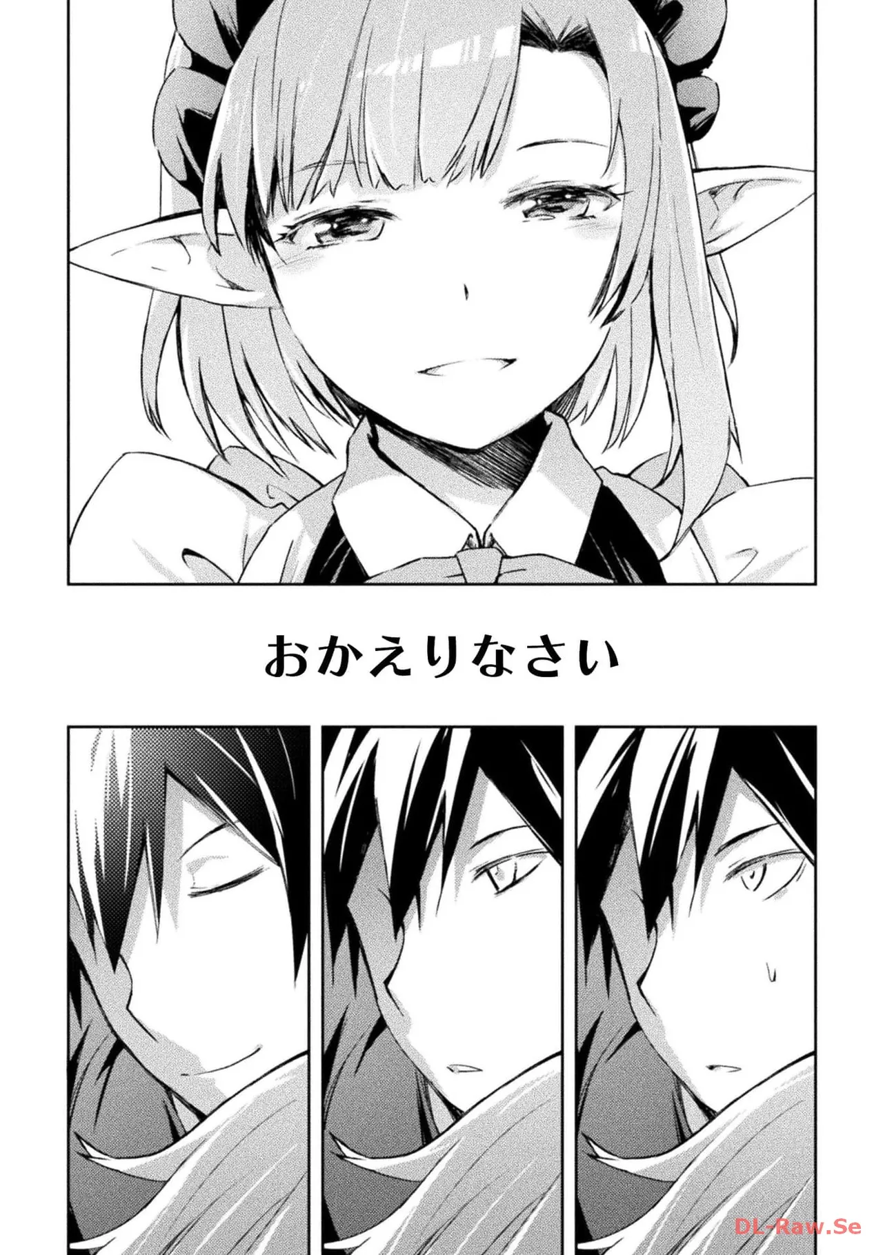 ダンジョン暮らしの元勇者 THE COMIC 第06巻 - Page 170