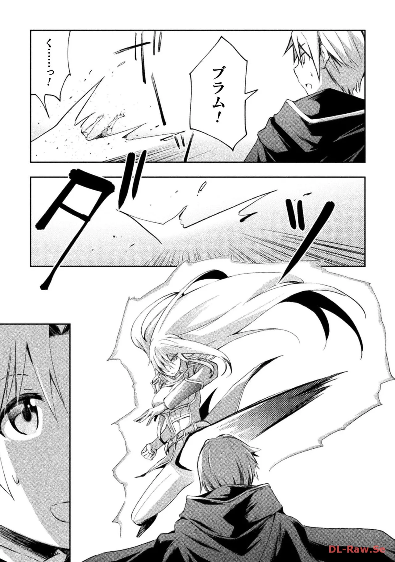 ダンジョン暮らしの元勇者 THE COMIC 第06巻 - Page 31