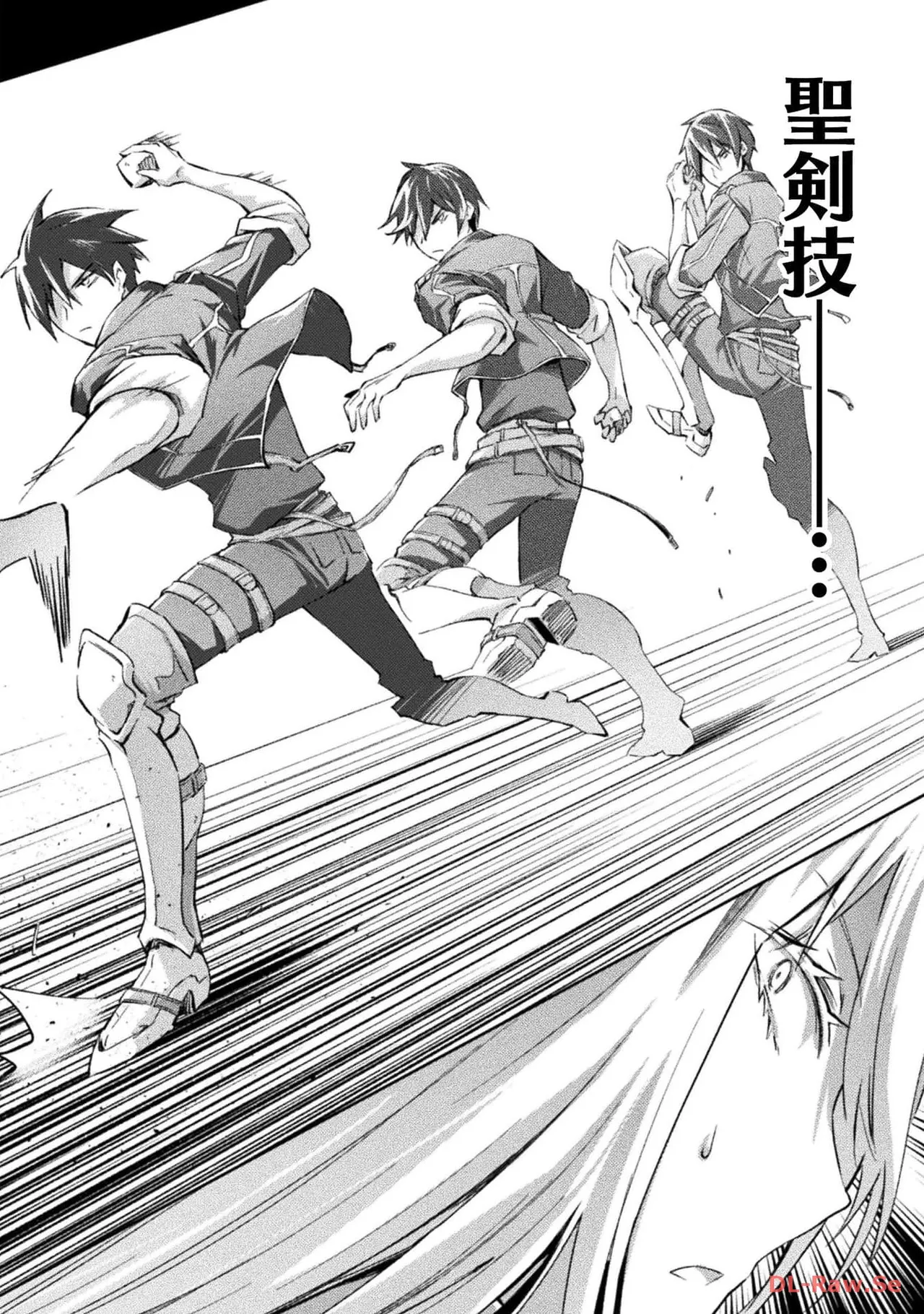 ダンジョン暮らしの元勇者 THE COMIC 第06巻 - Page 40