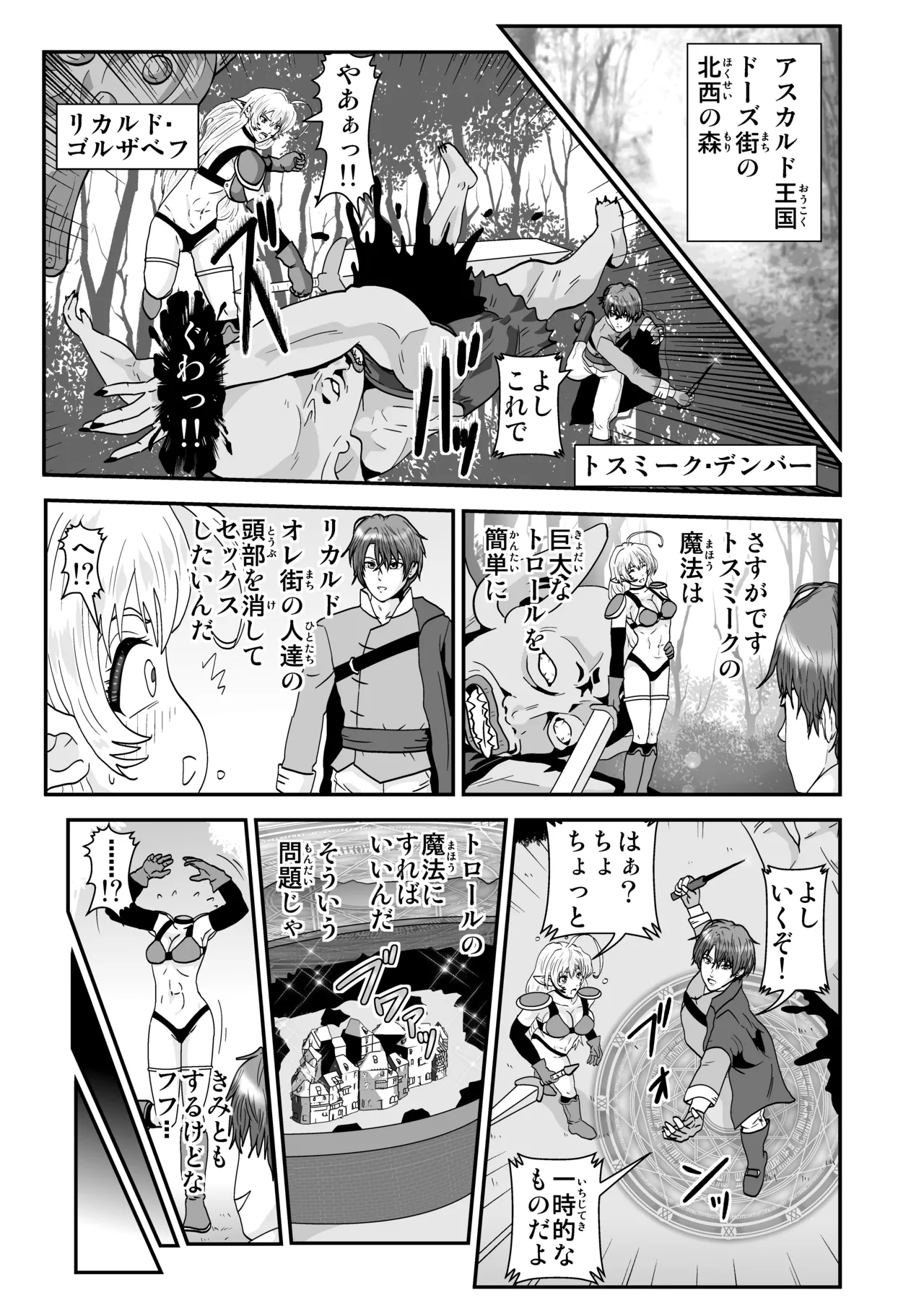 Preview page 1